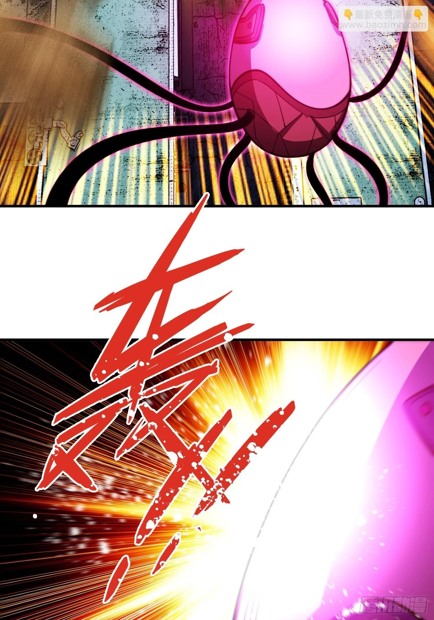 第42话 新的战斗 第42页