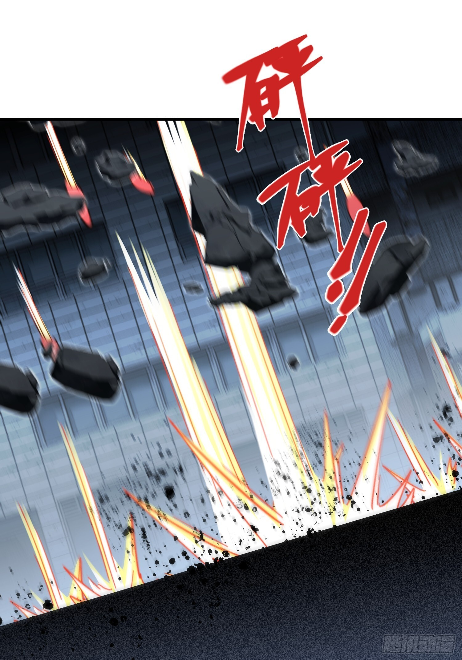 第42话 新的战斗 第45页