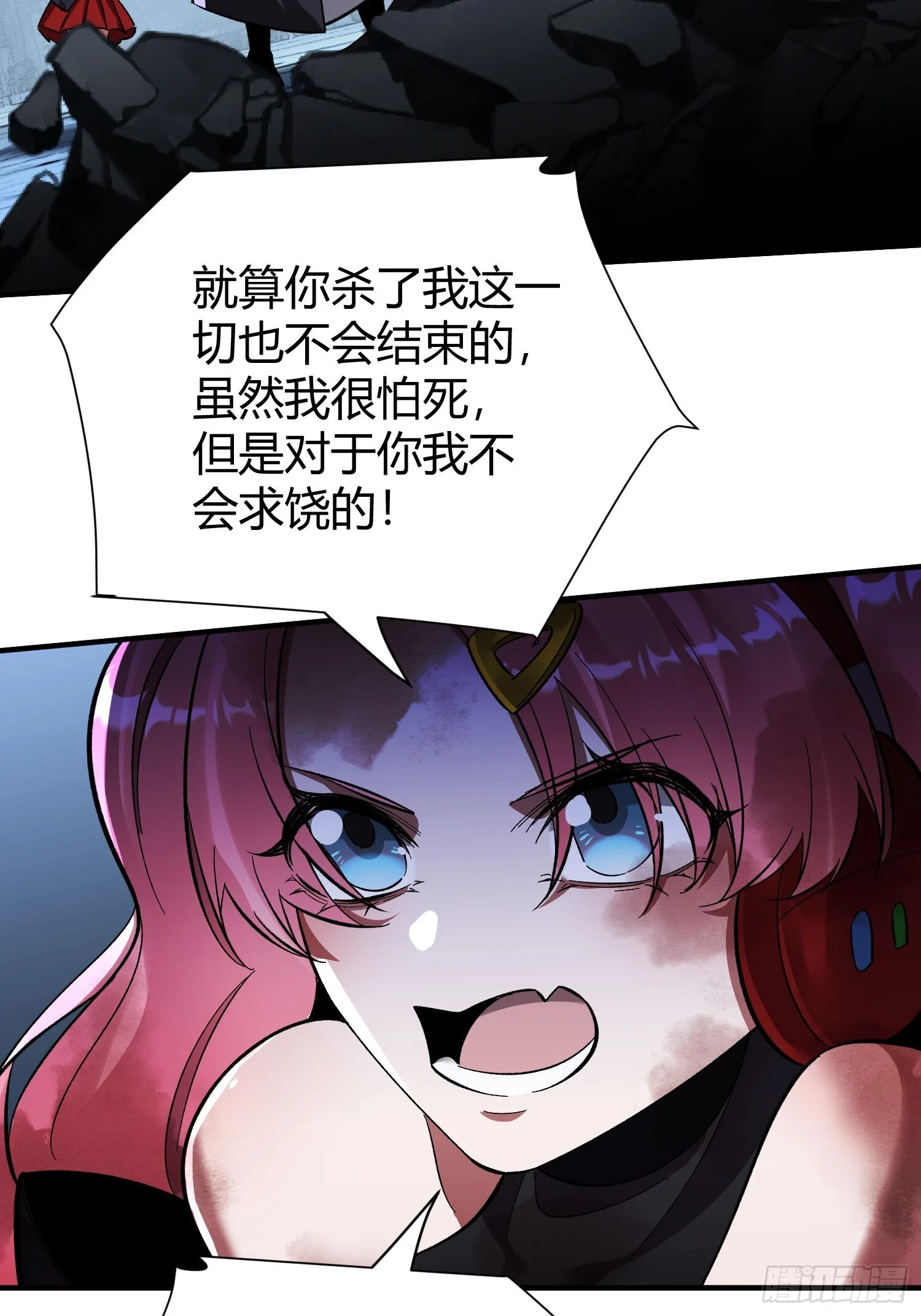 第42话 新的战斗 第47页