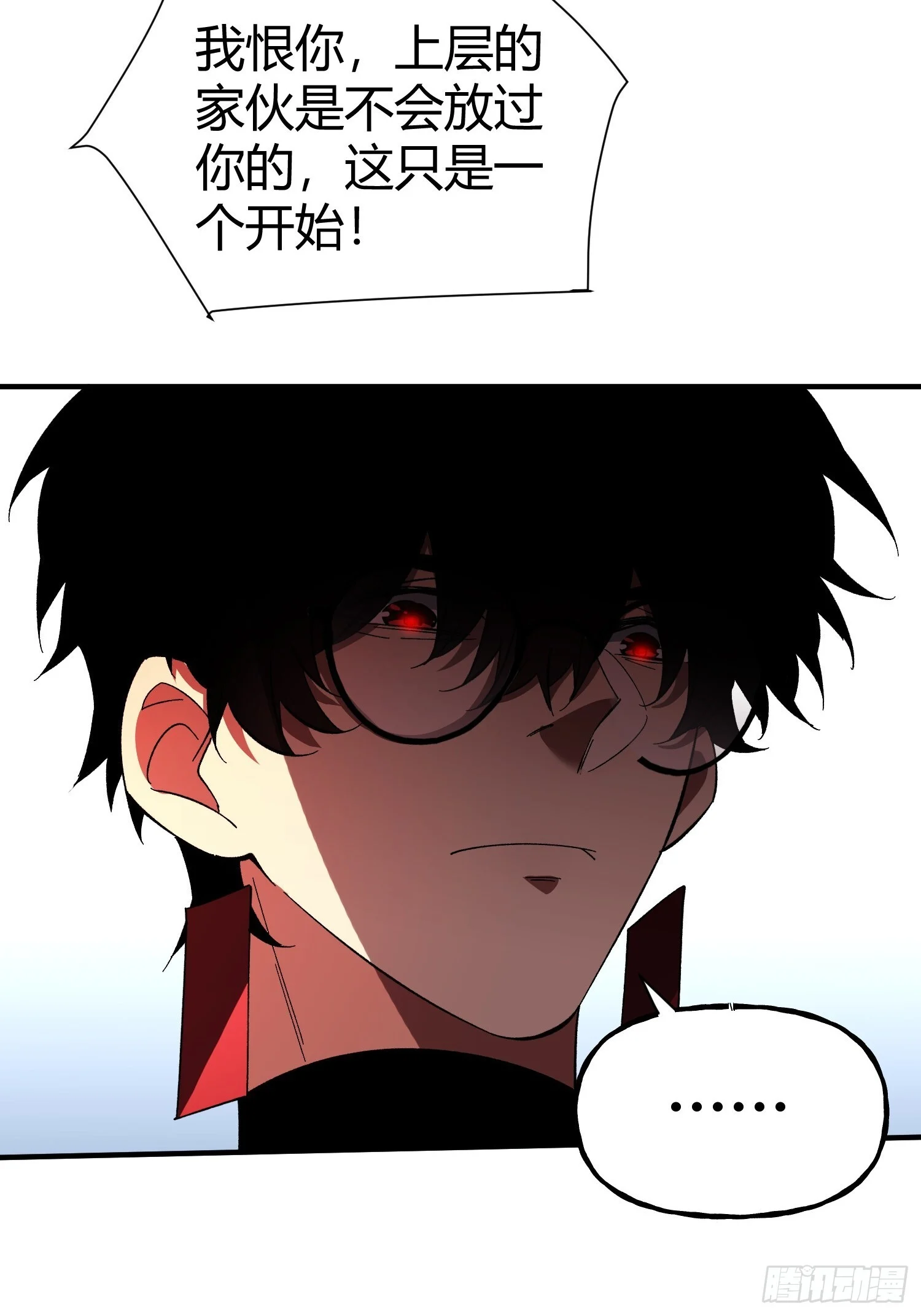 第42话 新的战斗 第48页