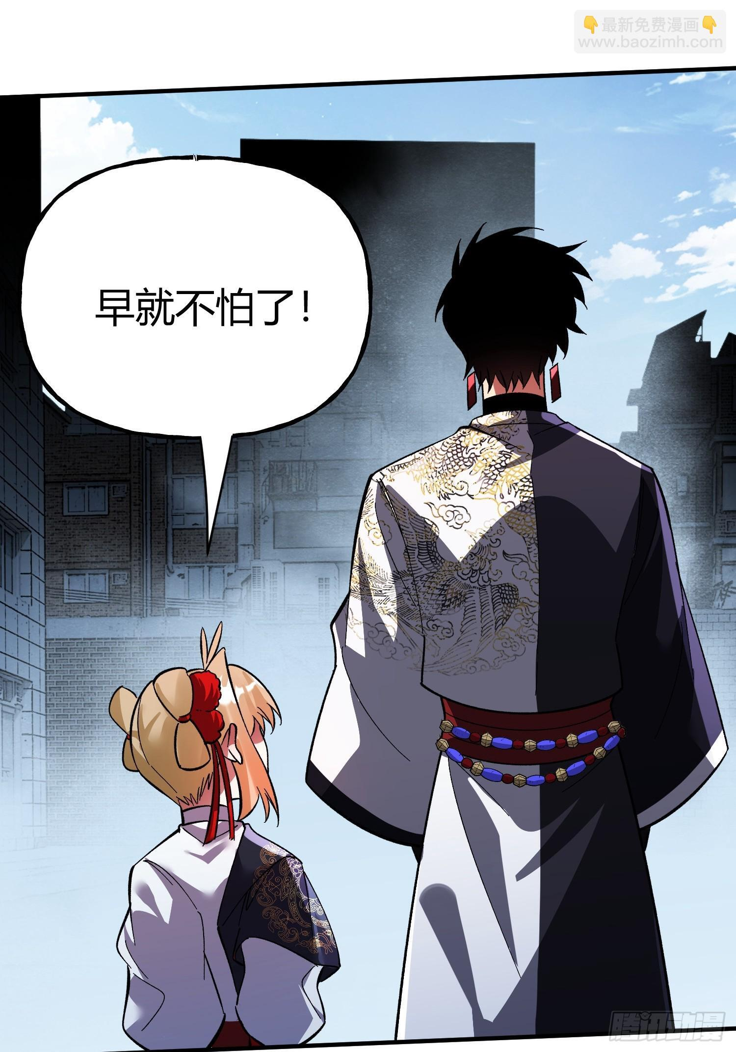 第42话 新的战斗 第51页