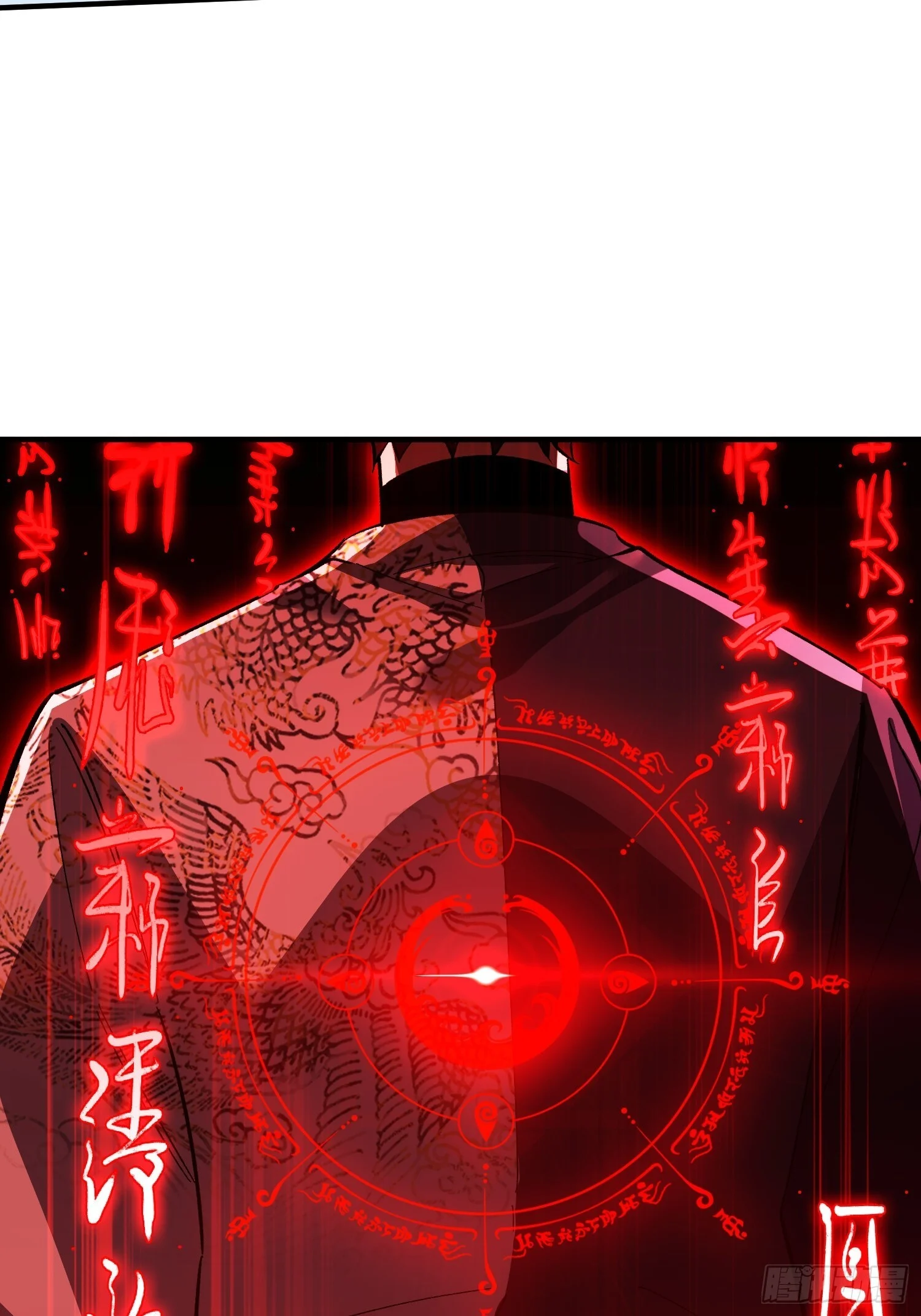 第42话 新的战斗 第52页