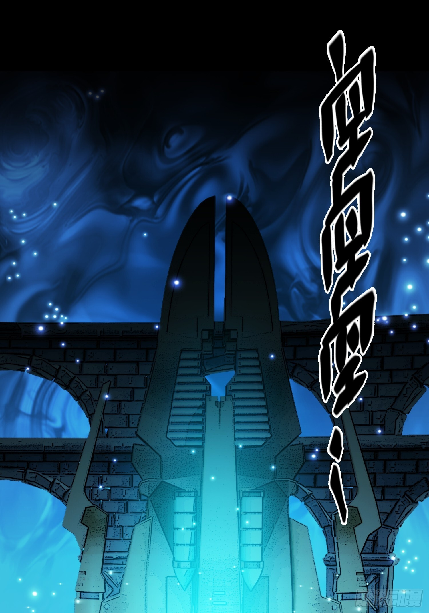 第42话 新的战斗 第59页