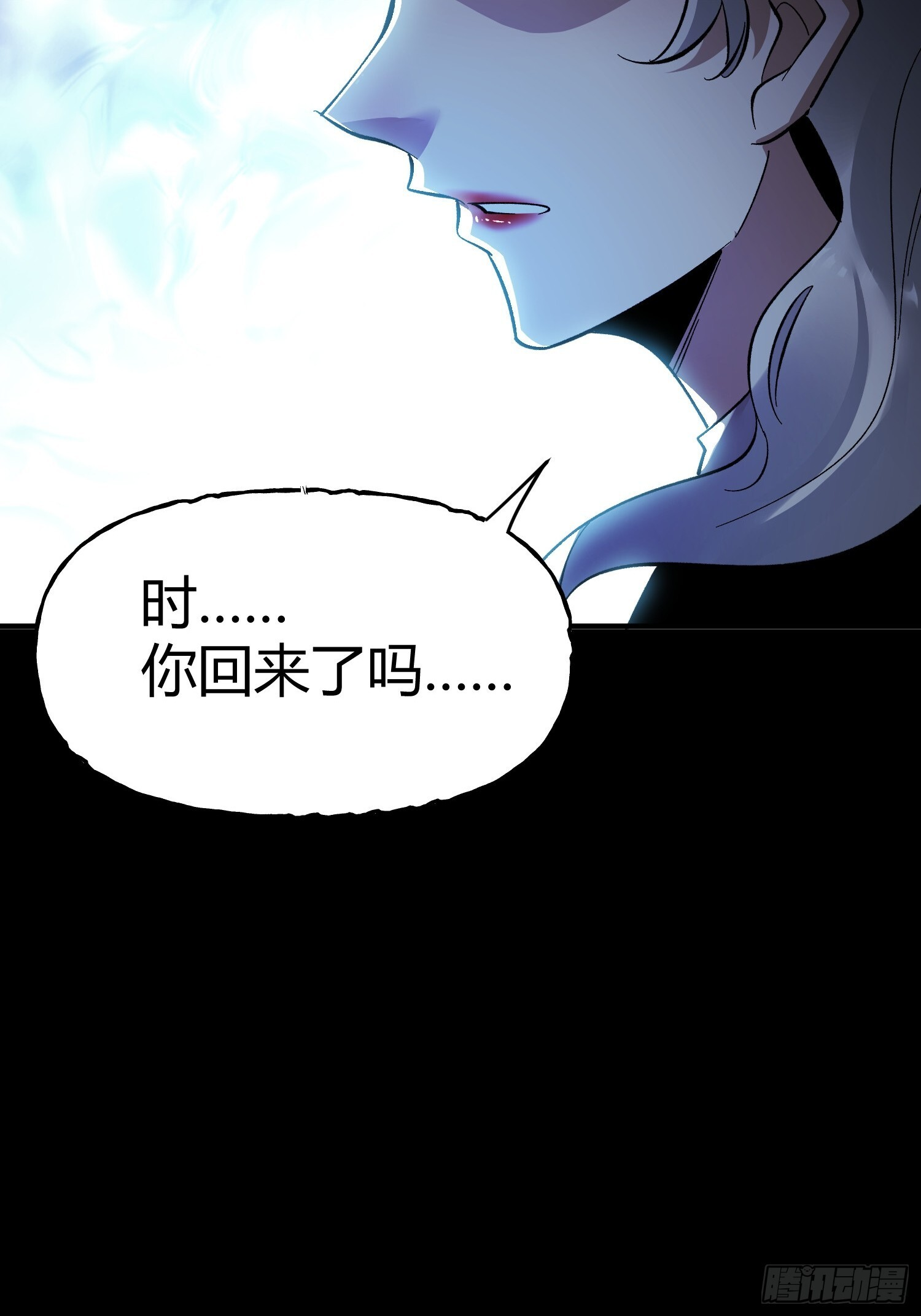 第42话 新的战斗 第61页
