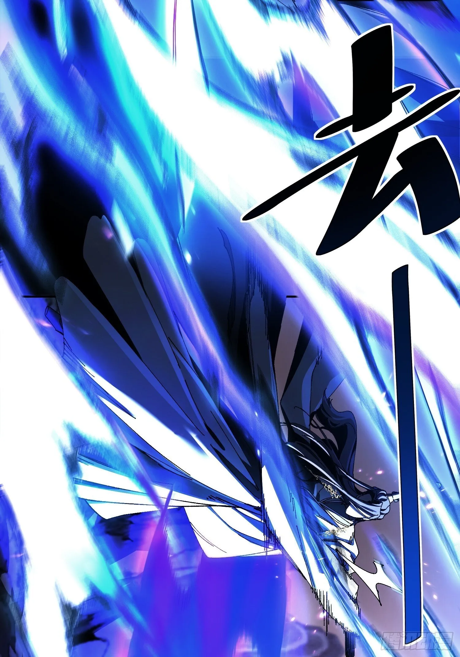 第二回 一根草斩尽日月星辰 第25页