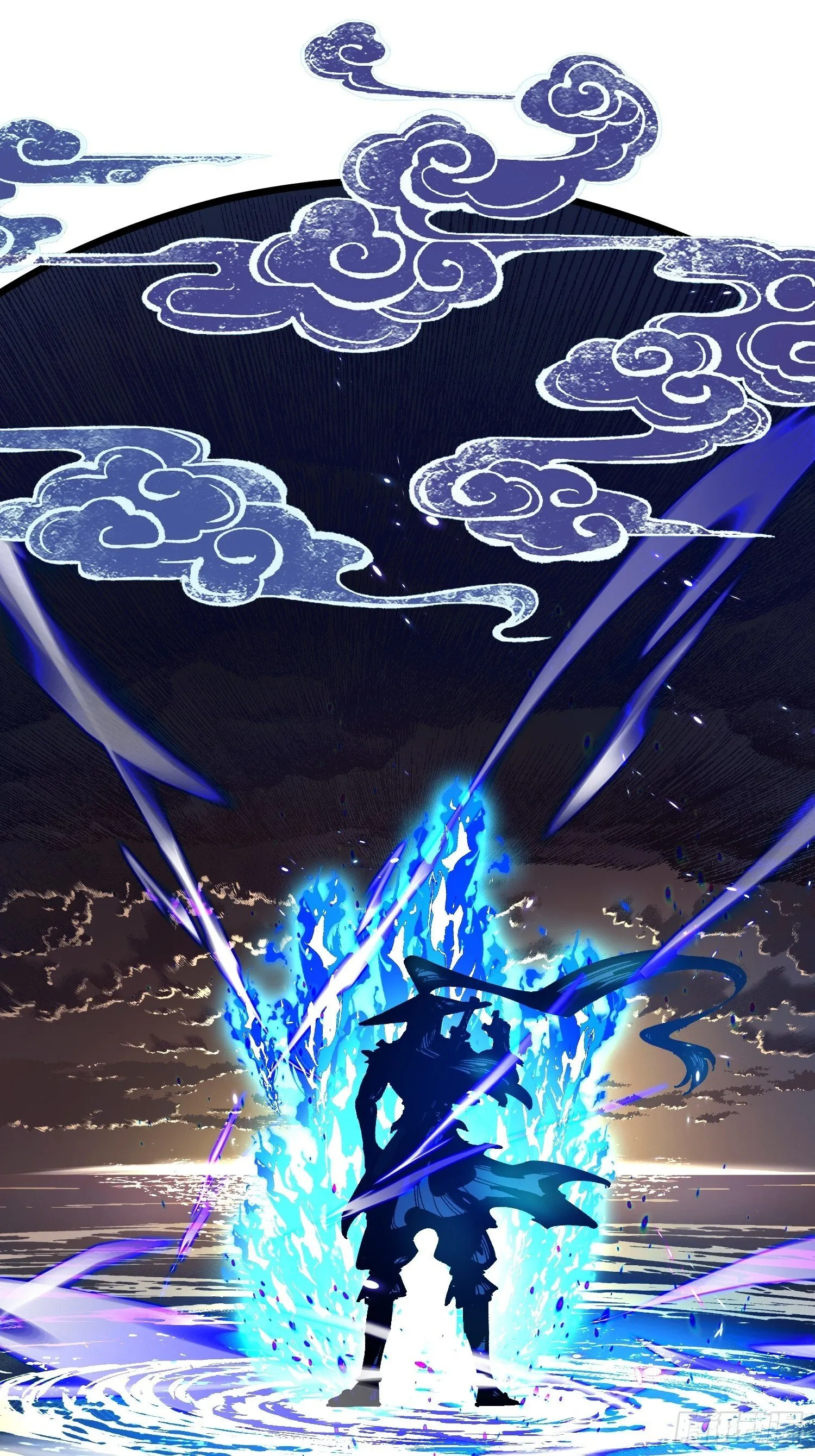 第三回 悟！ 第23页