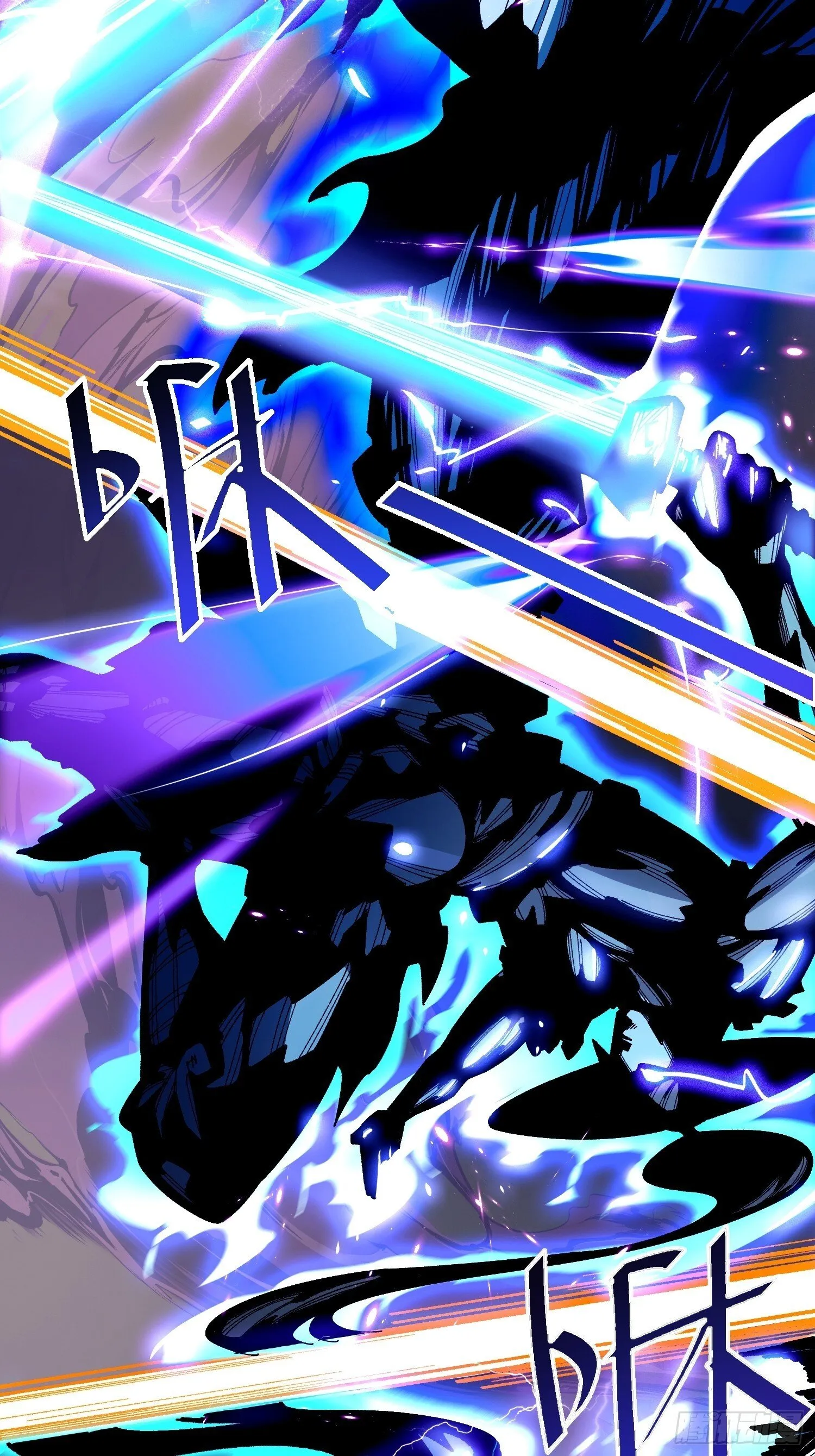 第三回 悟！ 第26页