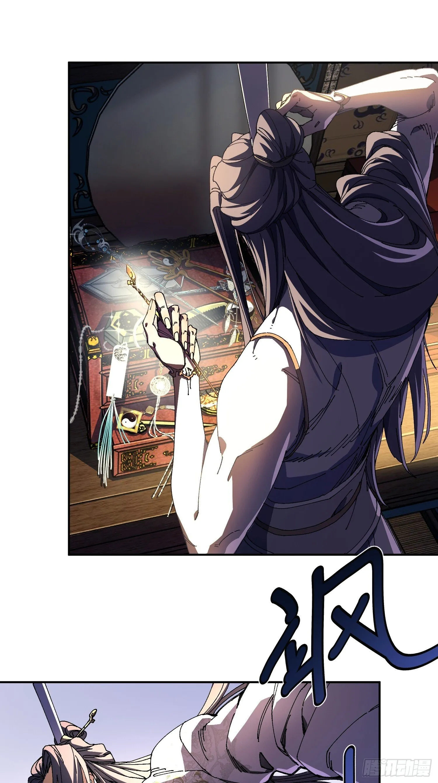 第三回 悟！ 第49页