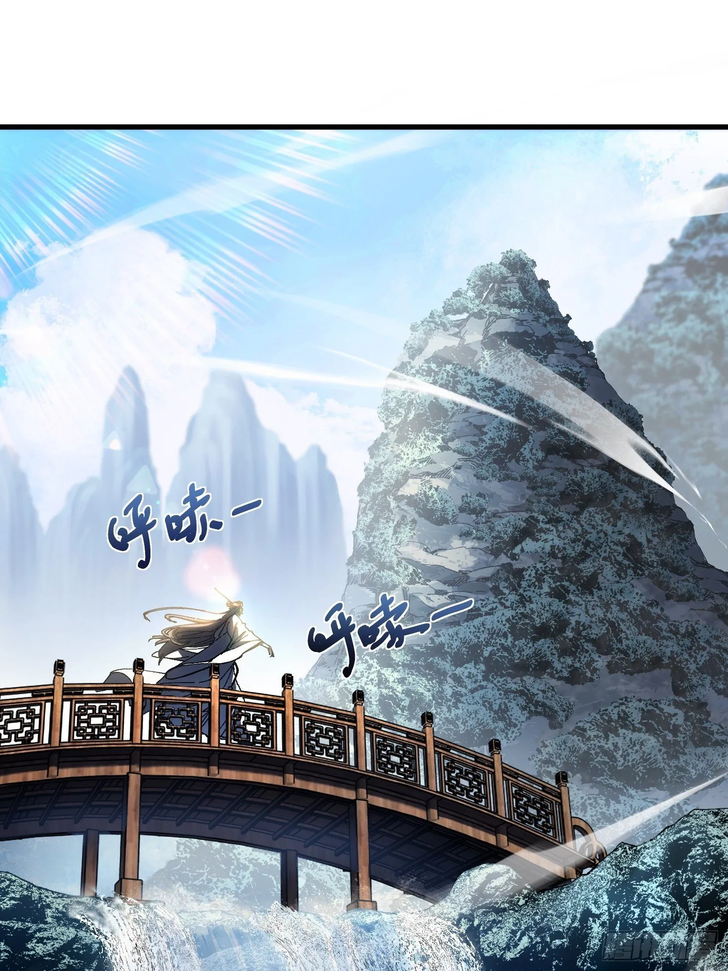 第四回 不要小看剑道！ 第3页