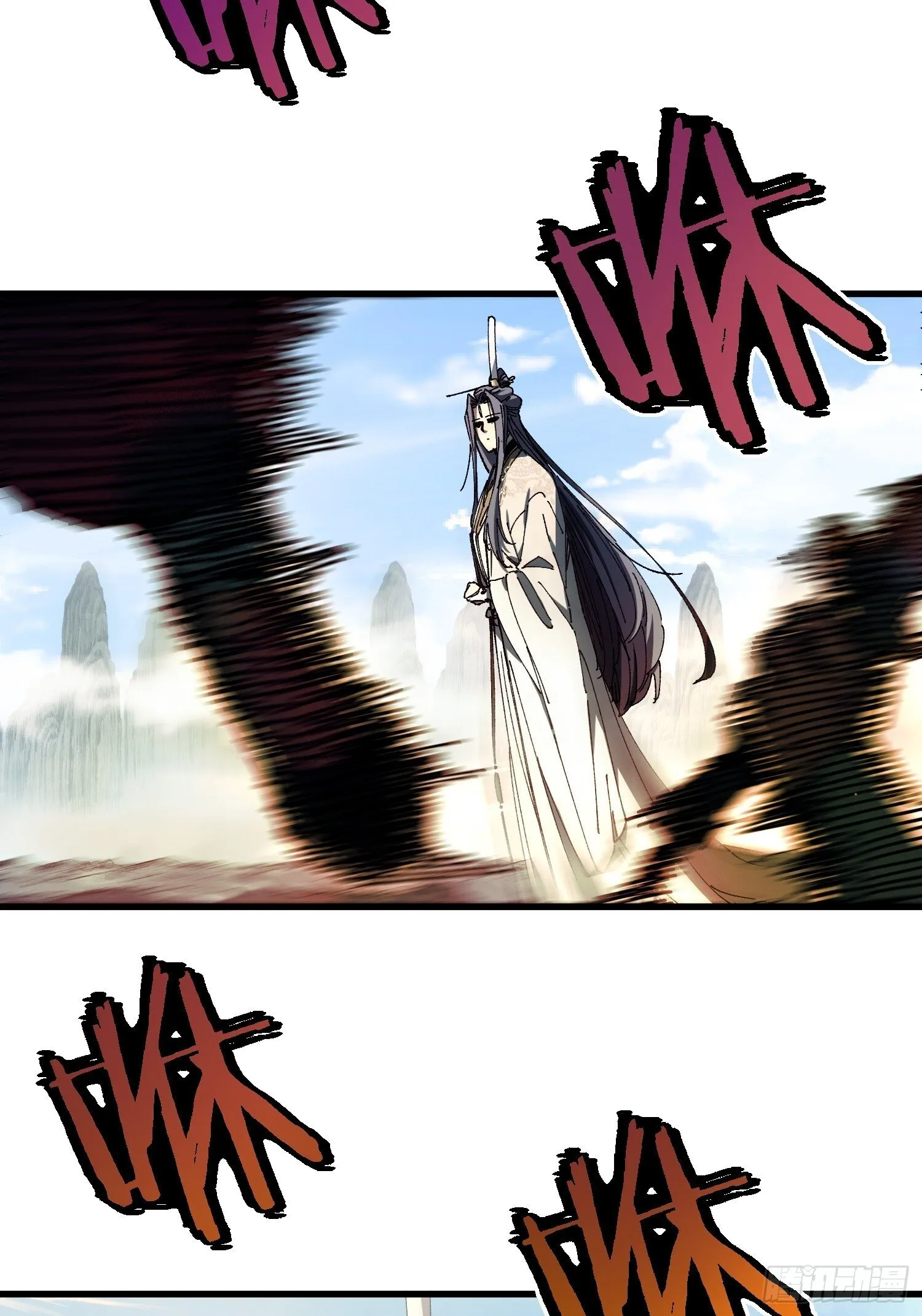 第四回 不要小看剑道！ 第66页