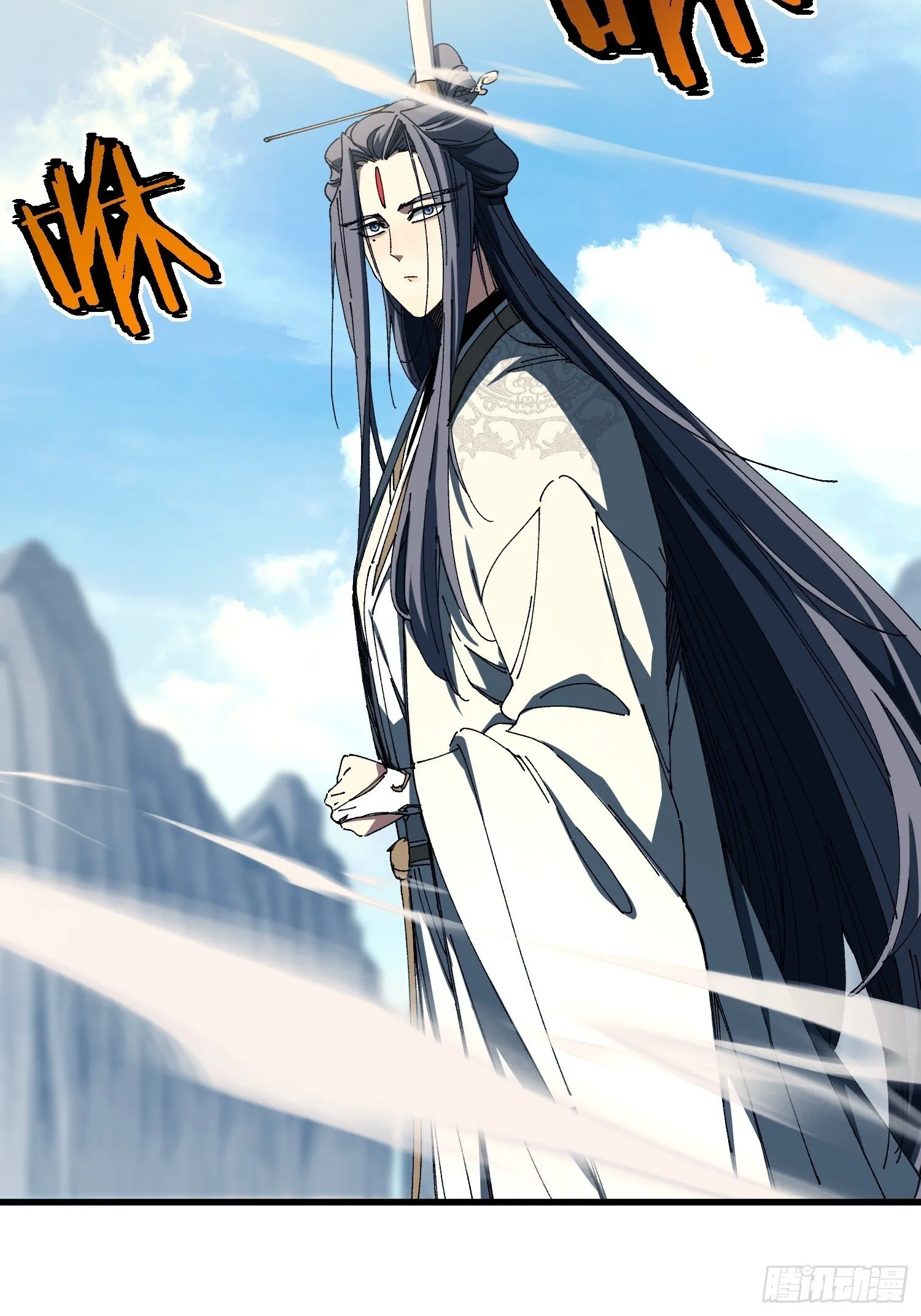 第四回 不要小看剑道！ 第67页