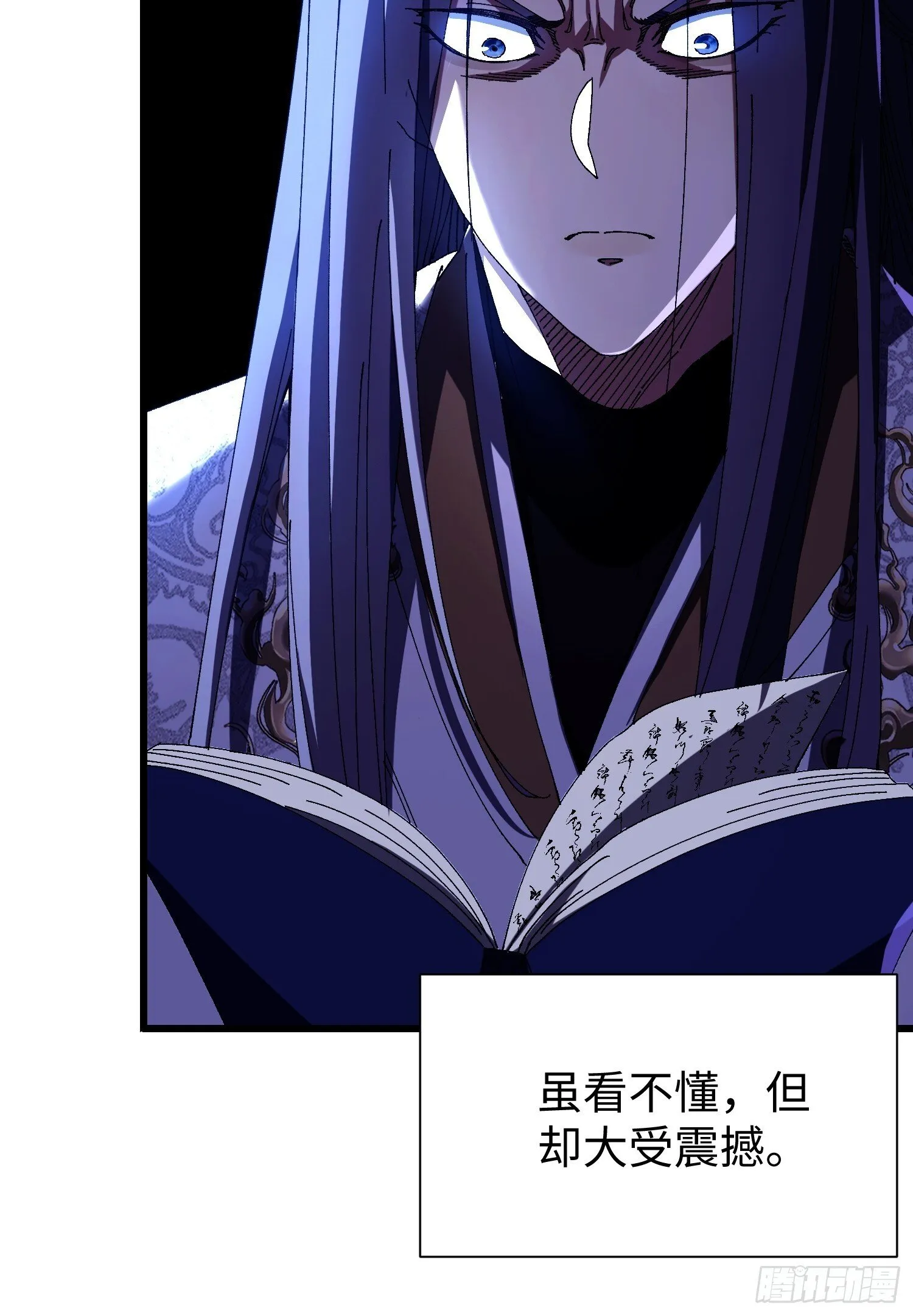第六回 生而为人，我很抱歉 第27页