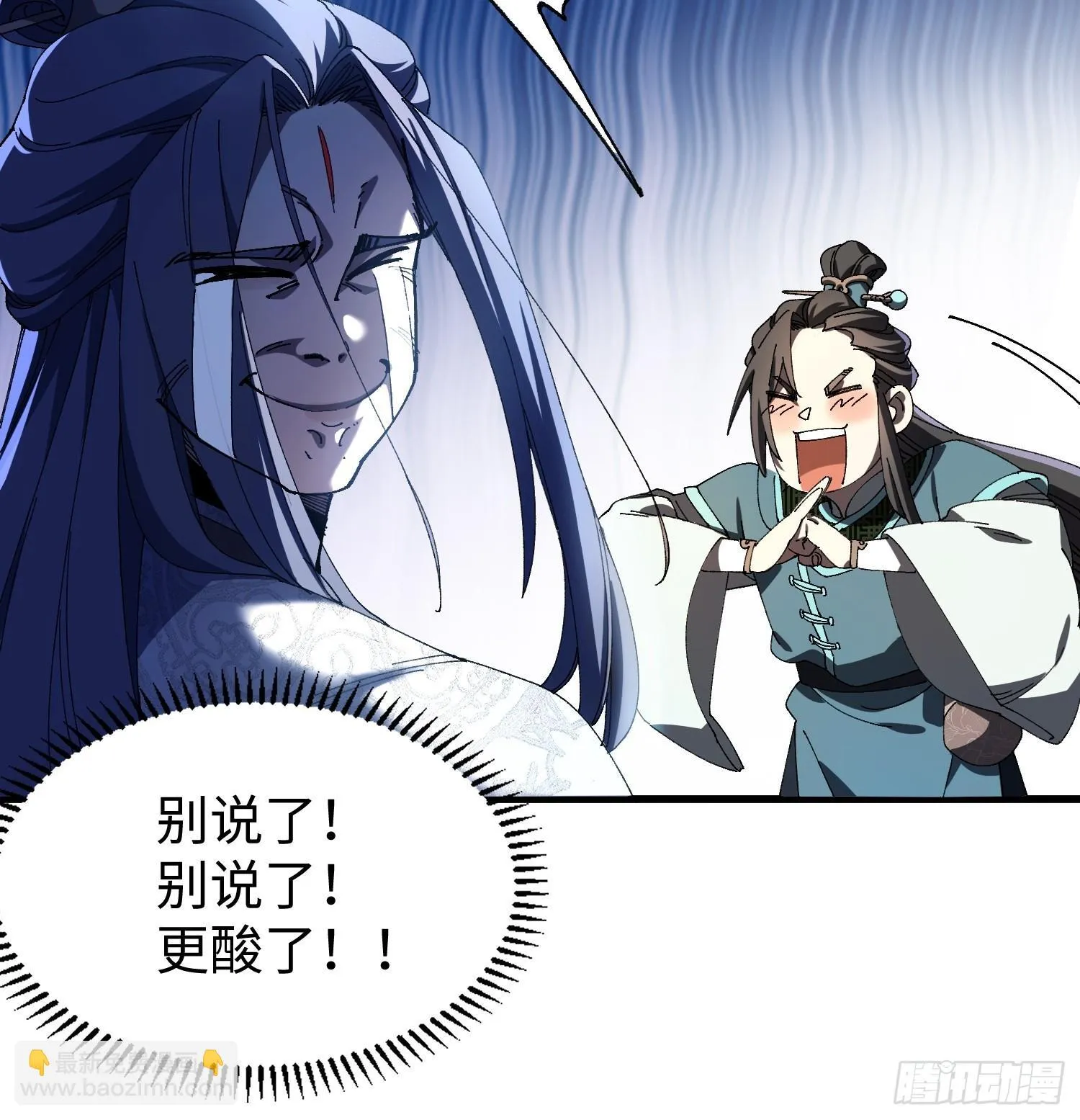 第八回 剑势，剑意 第27页