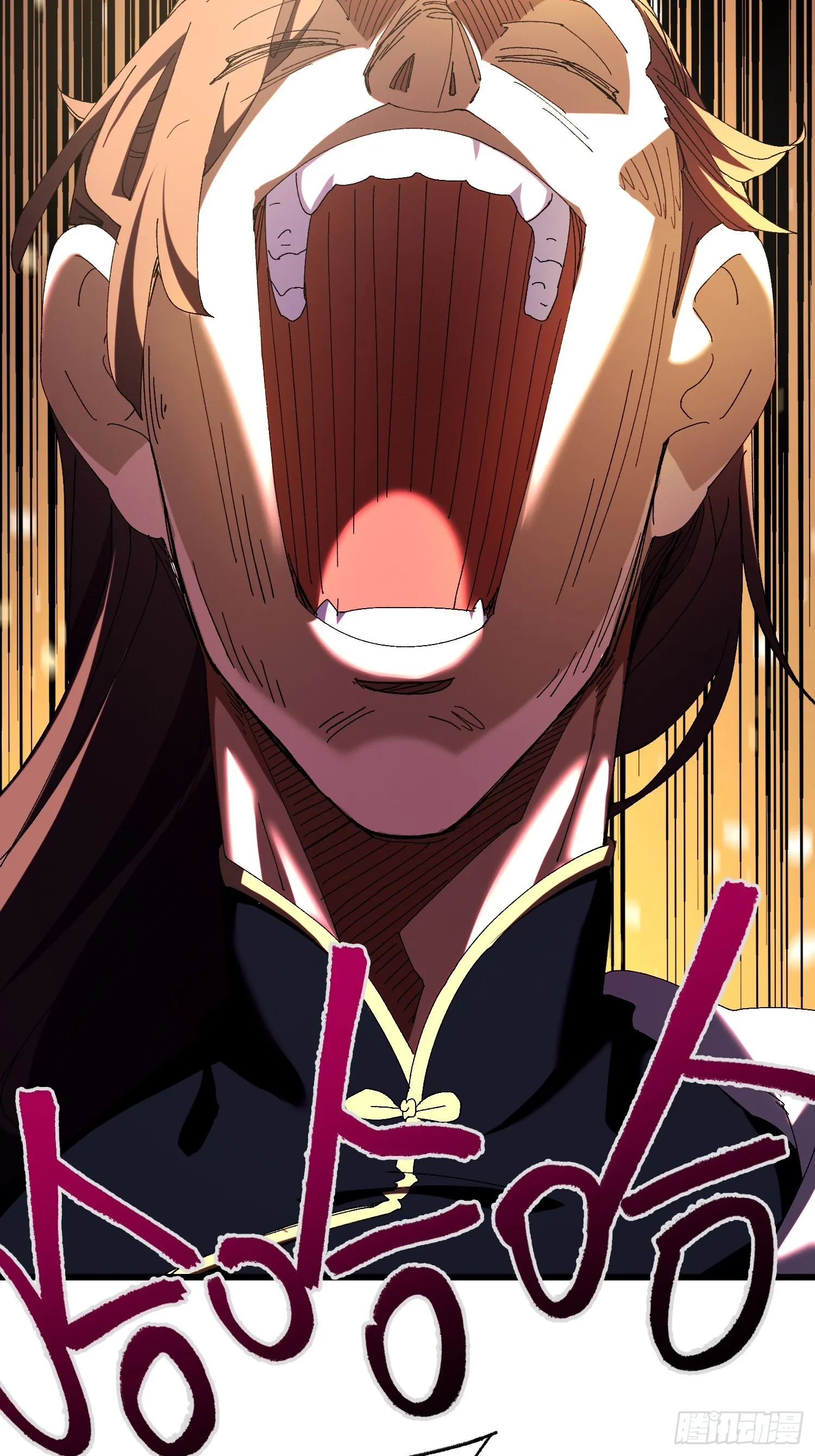 第九回 青莲居士 第40页