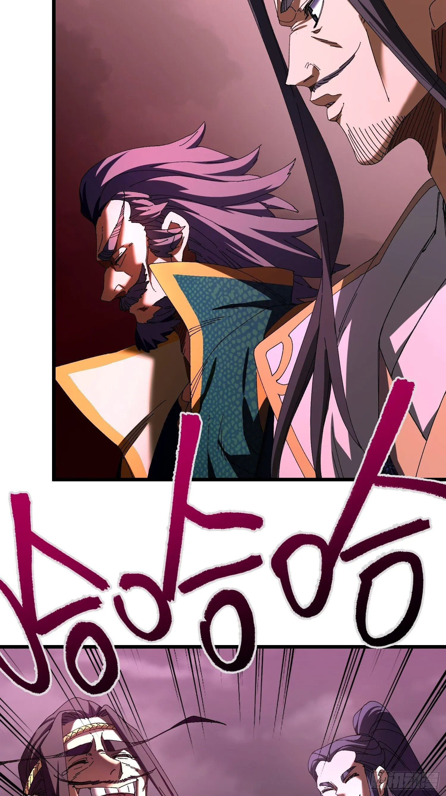 第九回 青莲居士 第60页