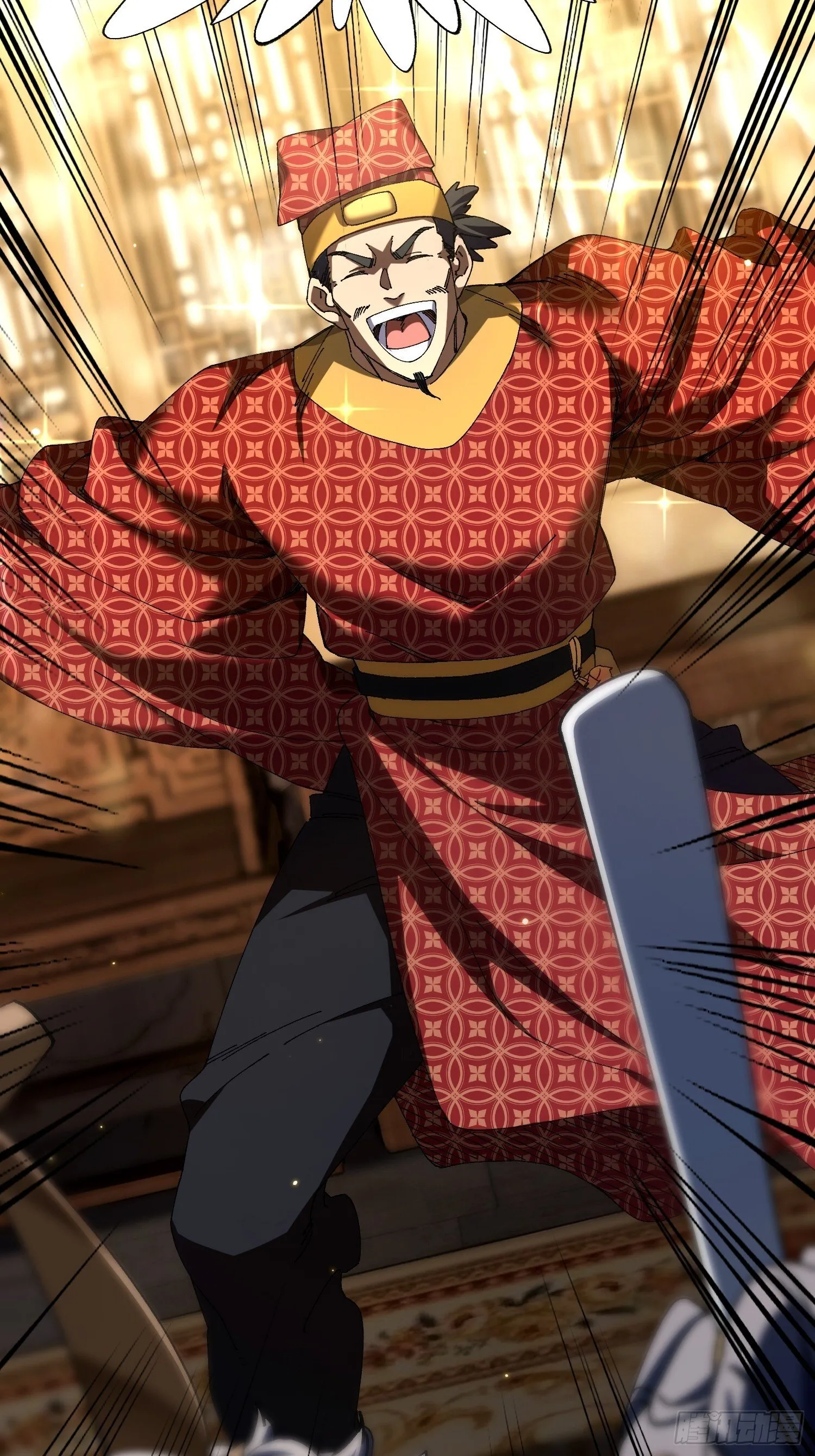 第十回 典当！ 第9页