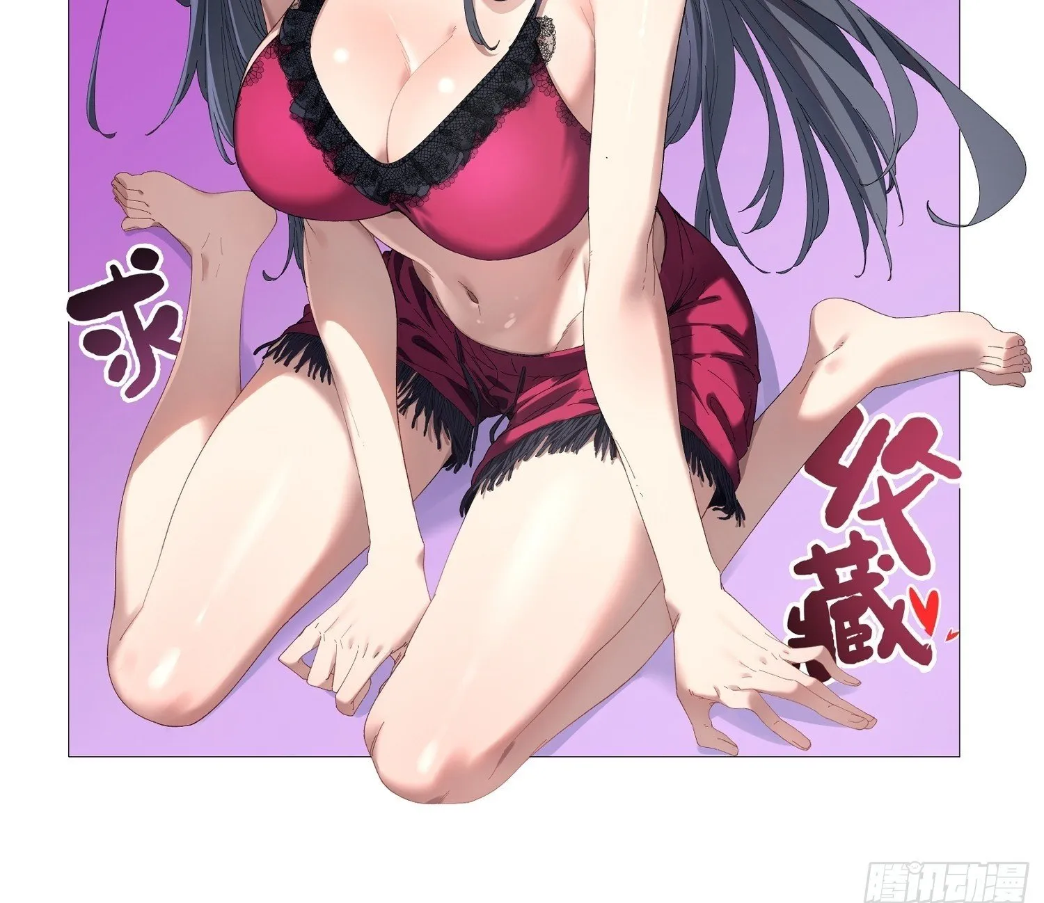 第十回 典当！ 第50页