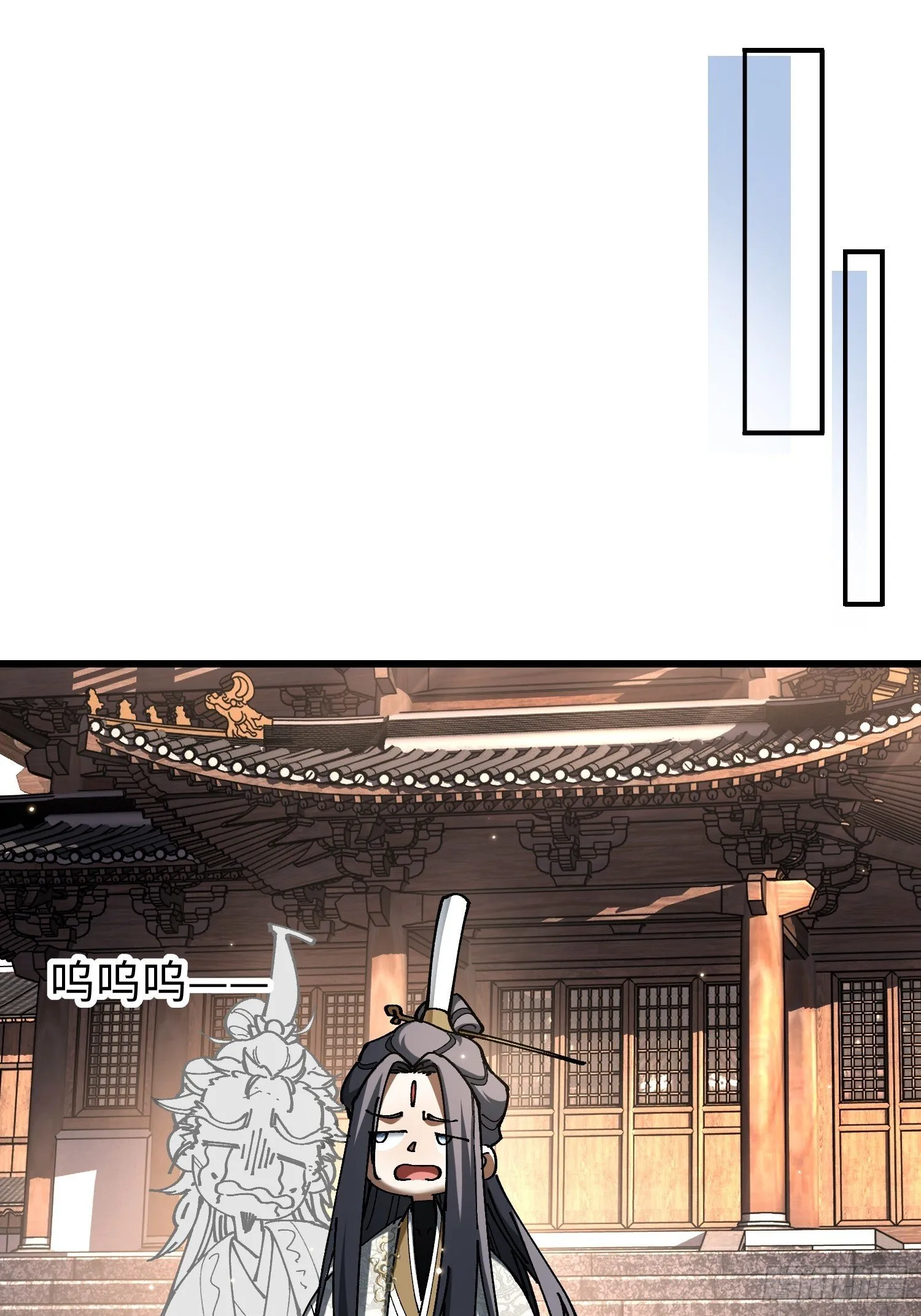 十二回 全力培养！ 第32页