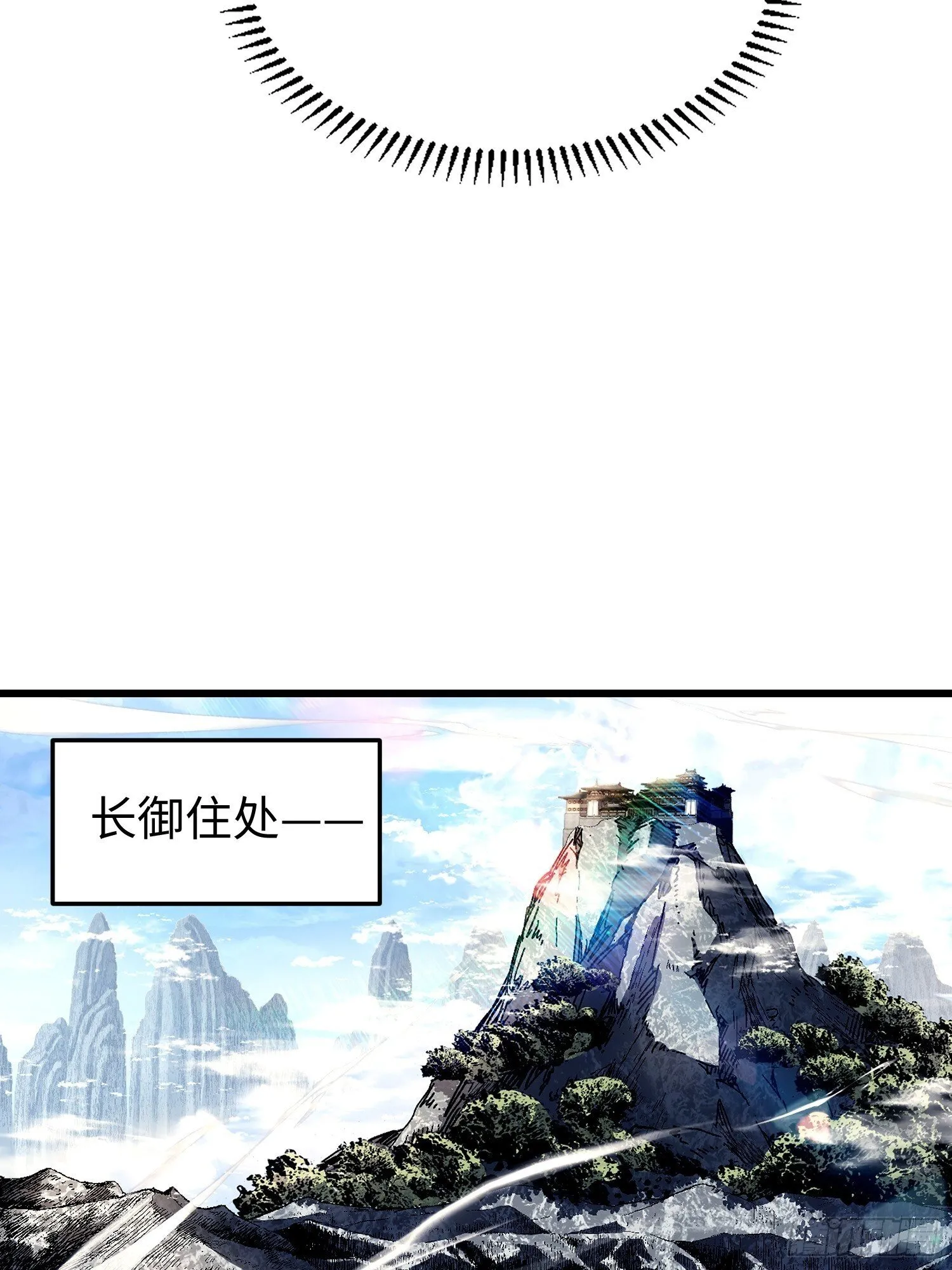 十三回 地摊货 第55页