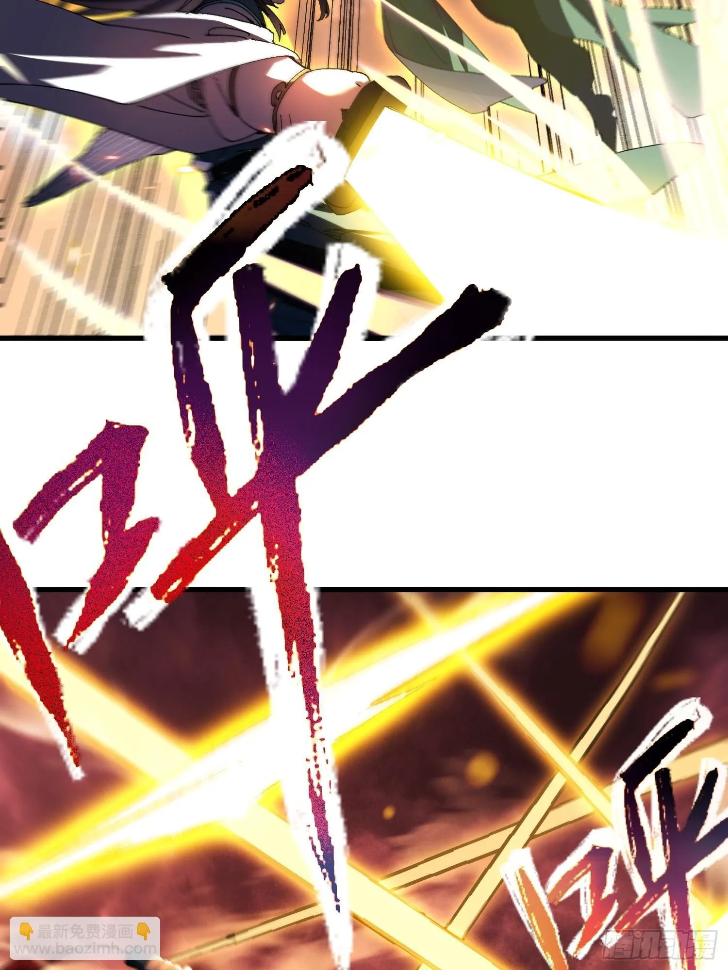十四回 神魔炼体诀 第4页