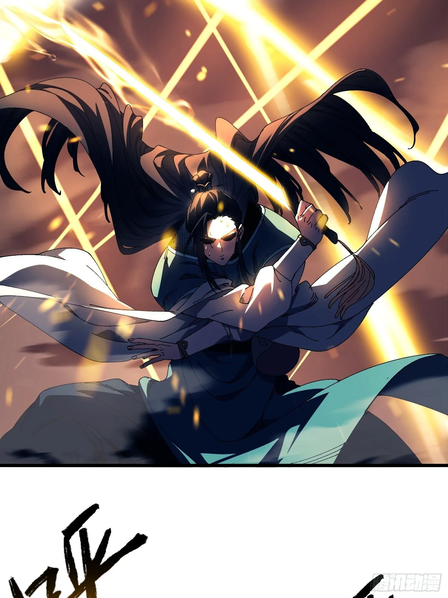 十四回 神魔炼体诀 第7页