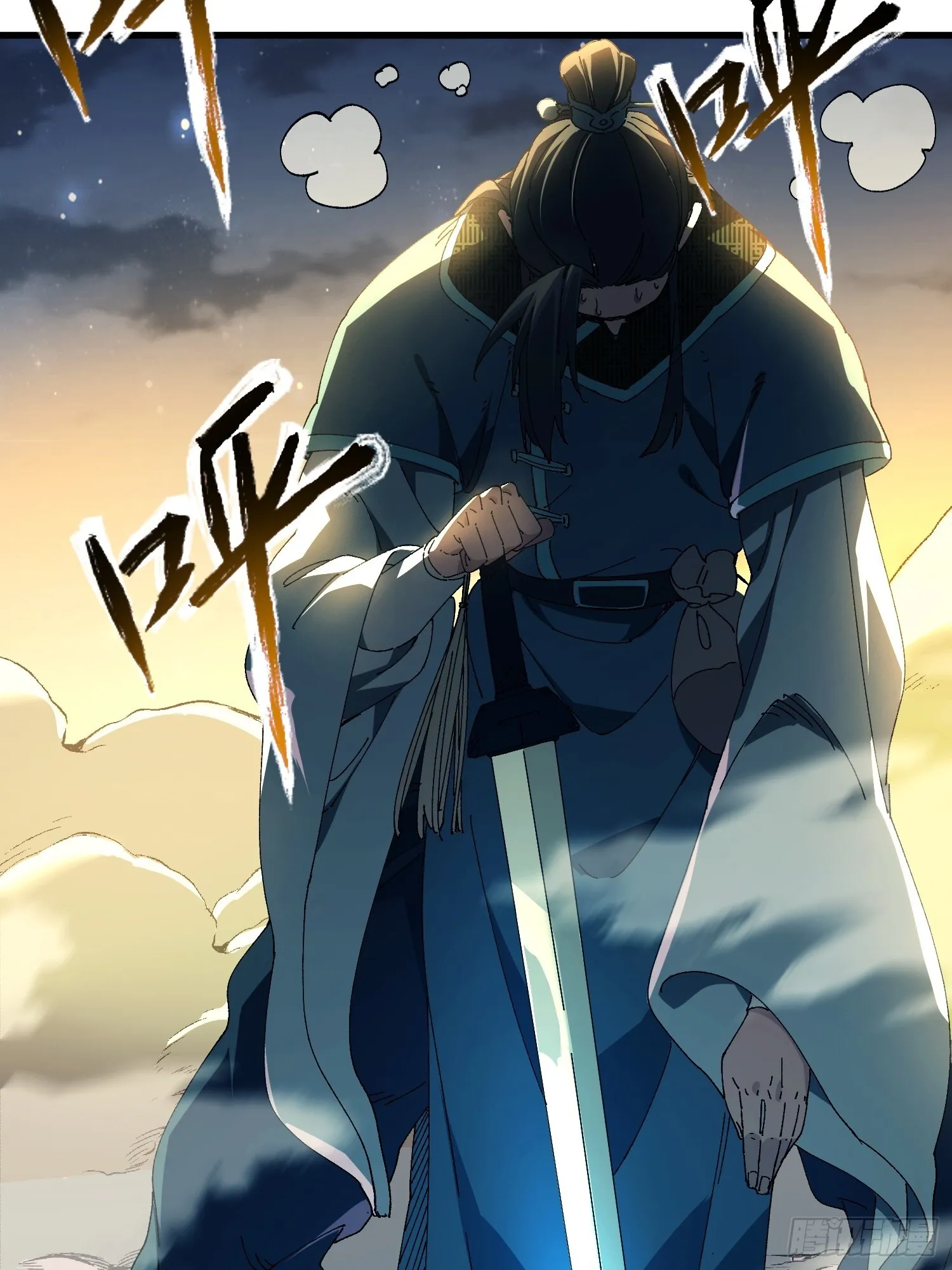 十四回 神魔炼体诀 第8页
