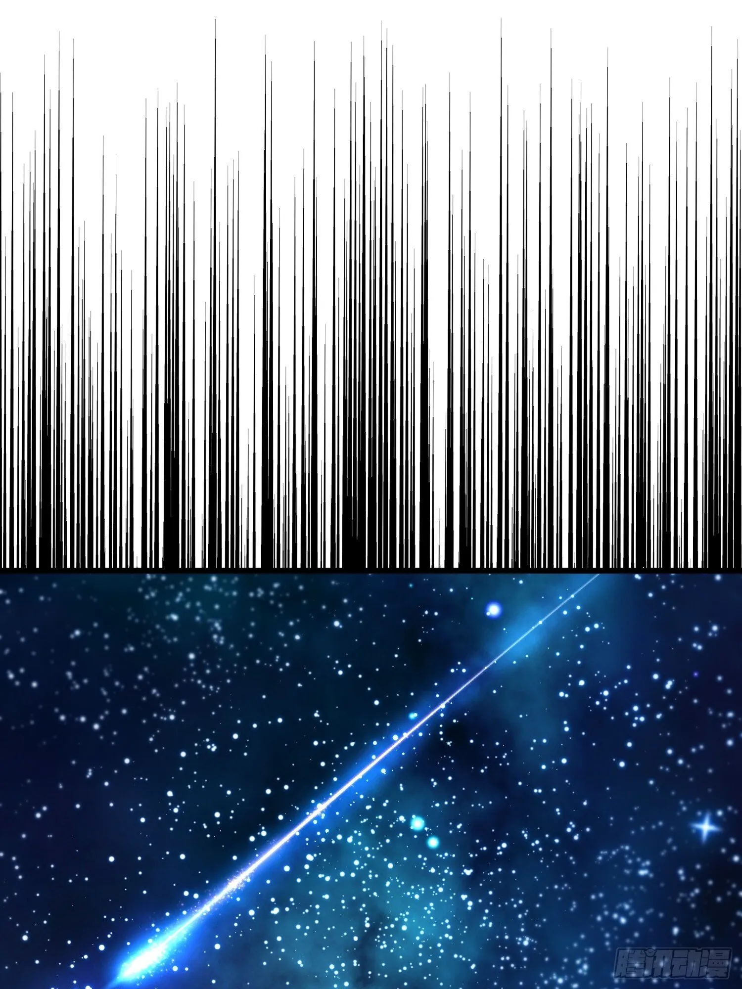第十五回 星象异动 第24页