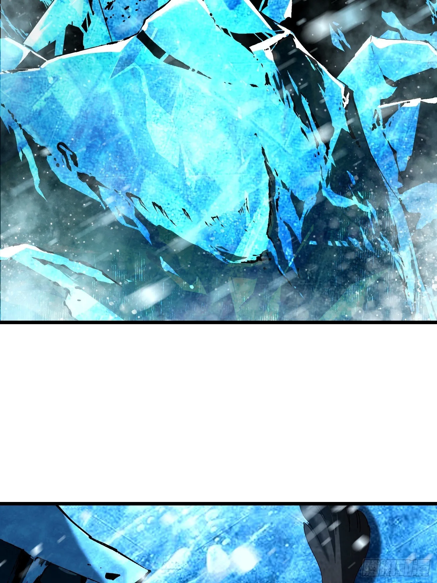 第十五回 星象异动 第33页