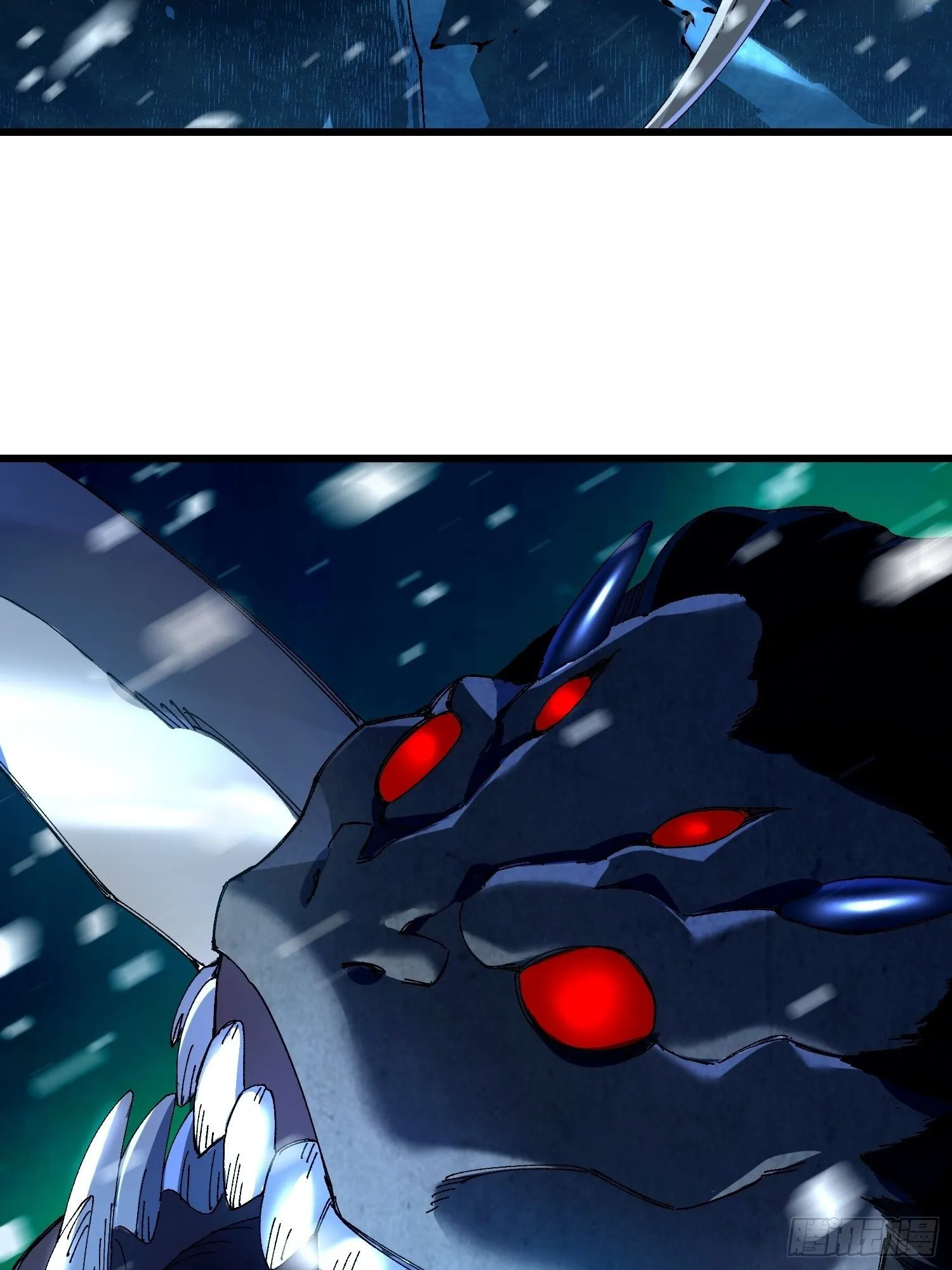 第十五回 星象异动 第36页