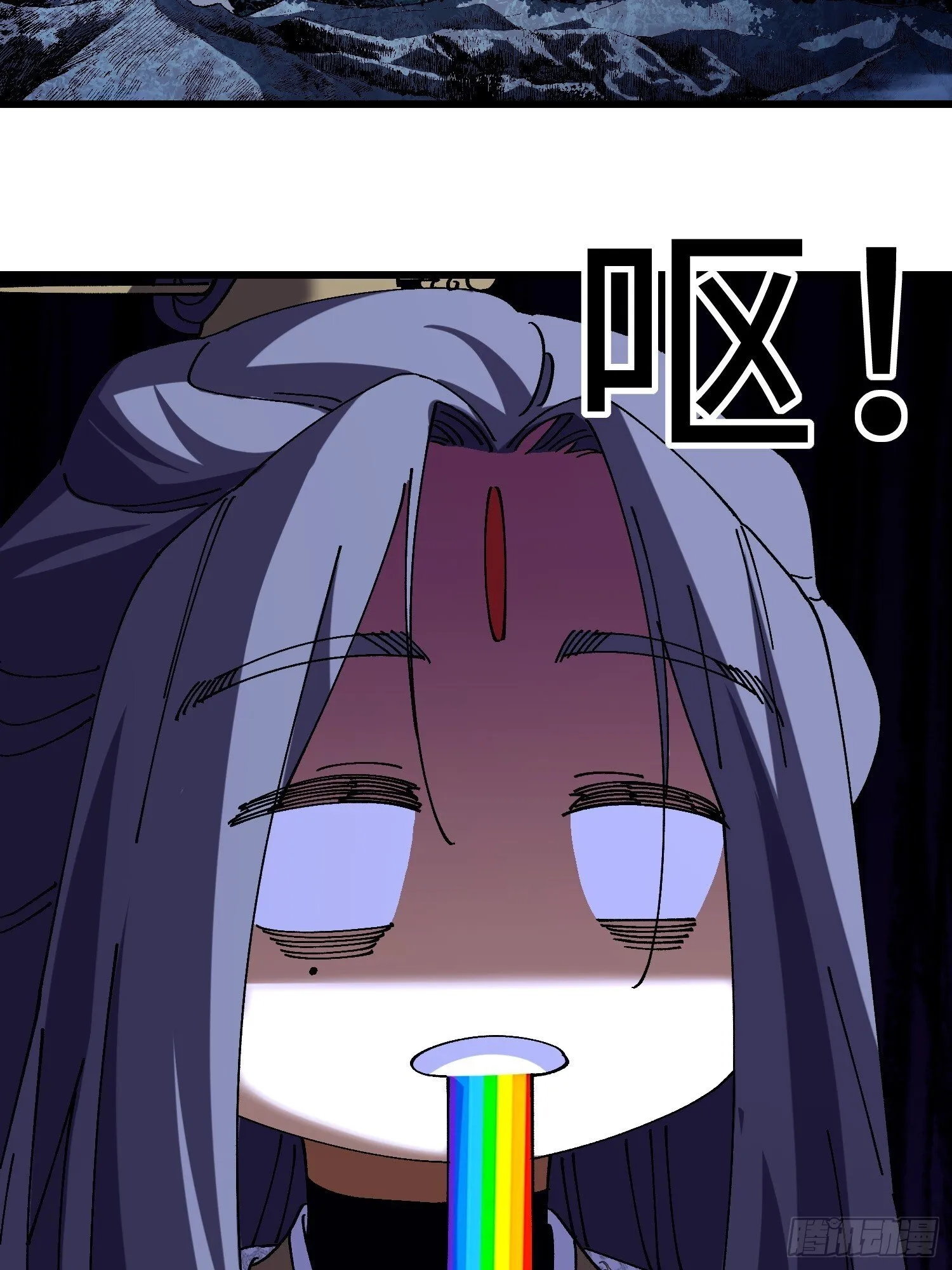 第十五回 星象异动 第46页