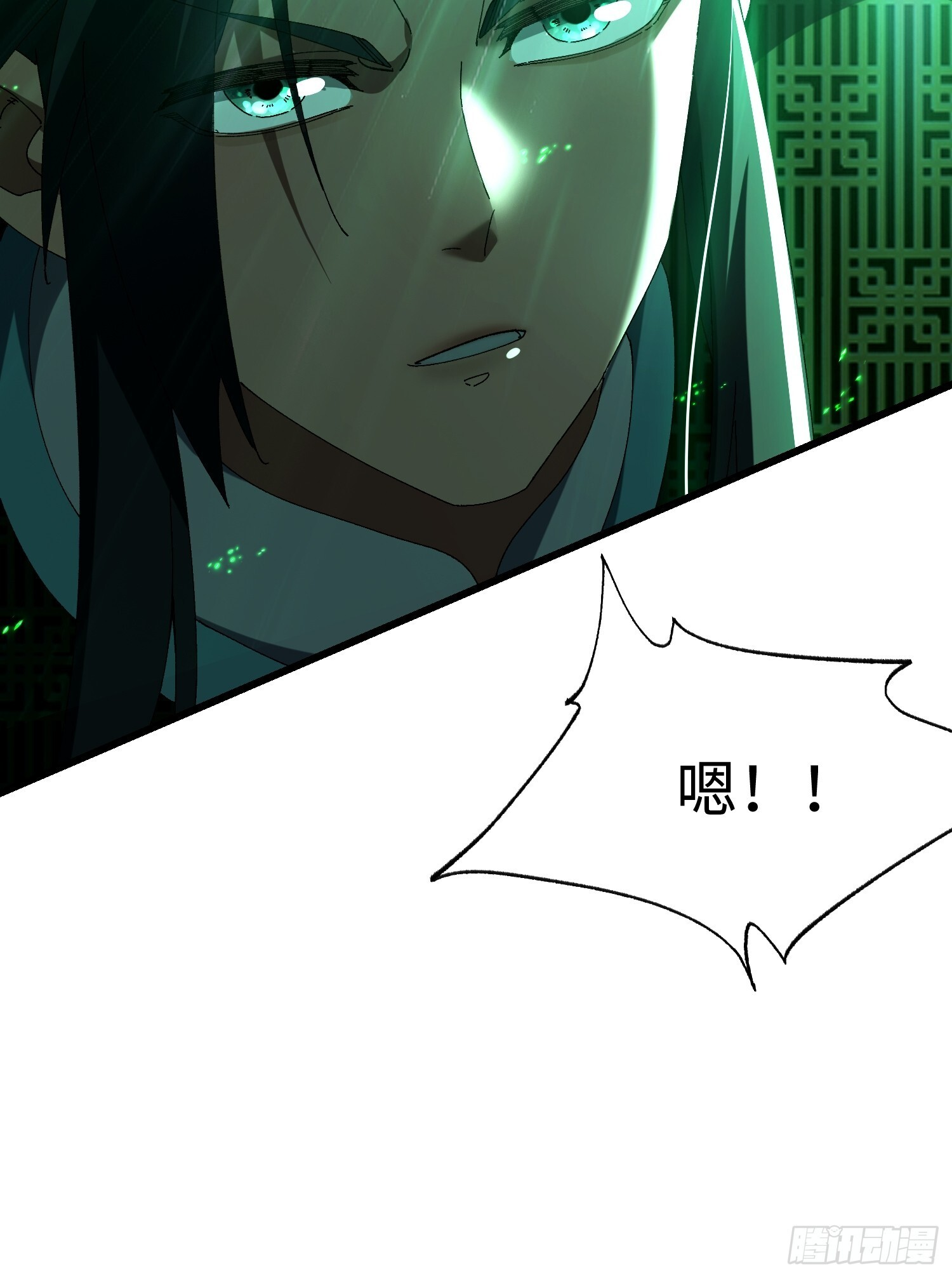 第十七回 特使？？ 第66页