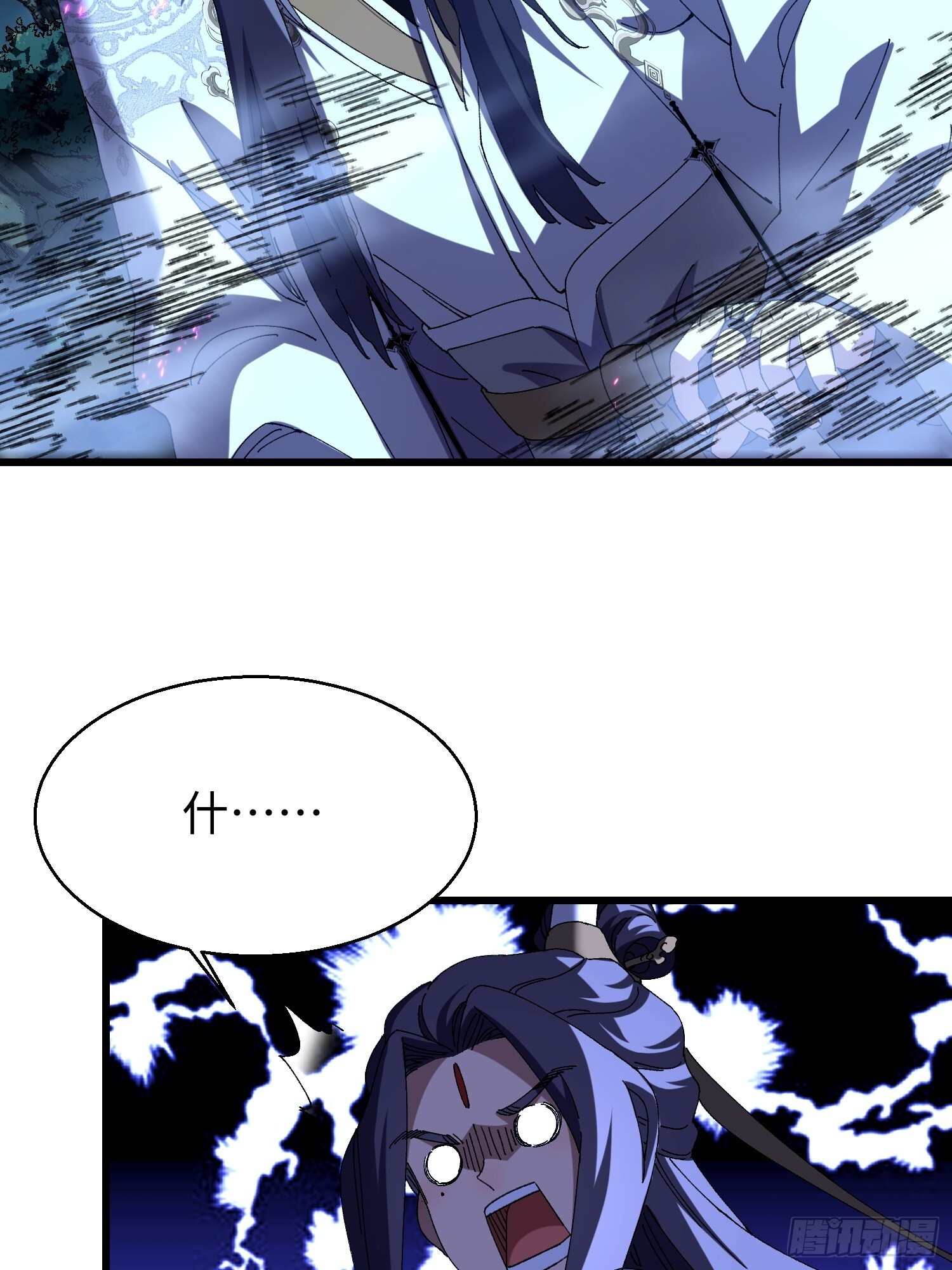 第十八回 无毒炼丹 第54页
