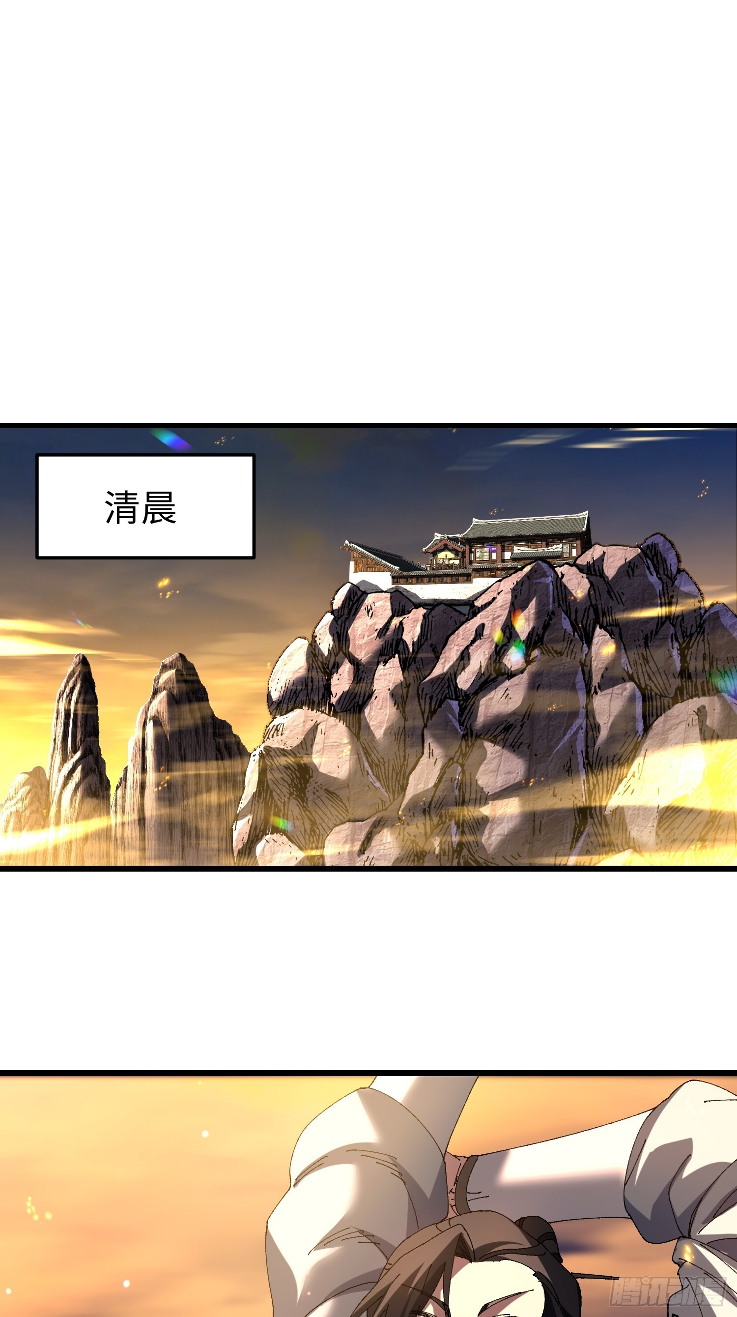 第十九回 每本都好厉害！ 第3页