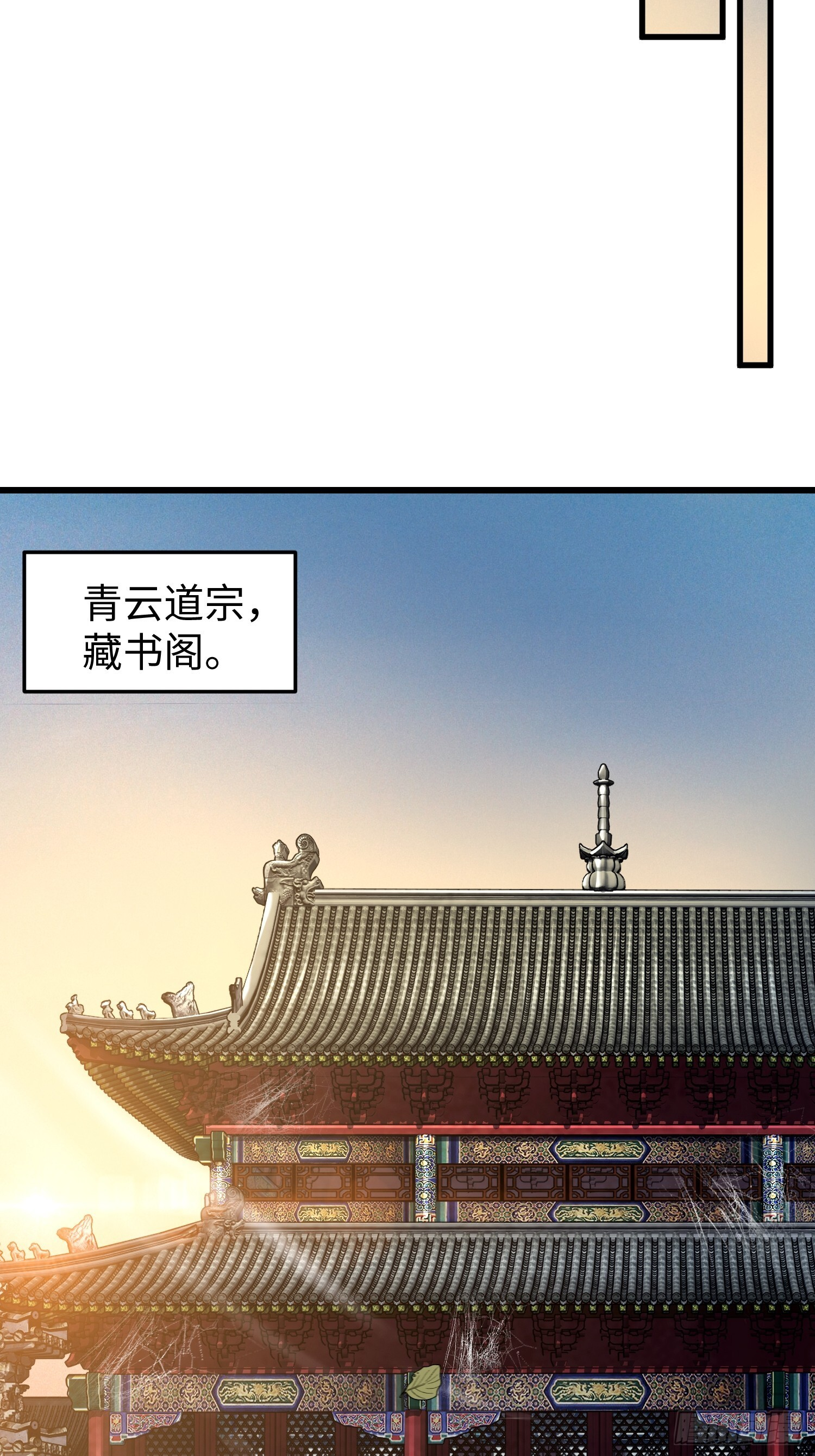 第十九回 每本都好厉害！ 第9页