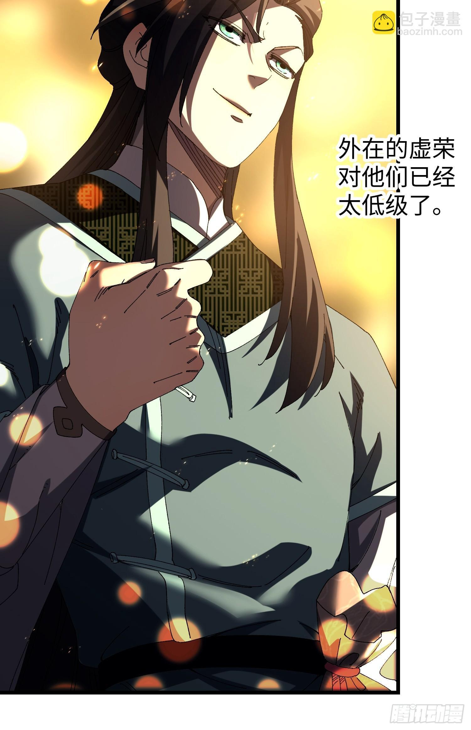 第十九回 每本都好厉害！ 第11页