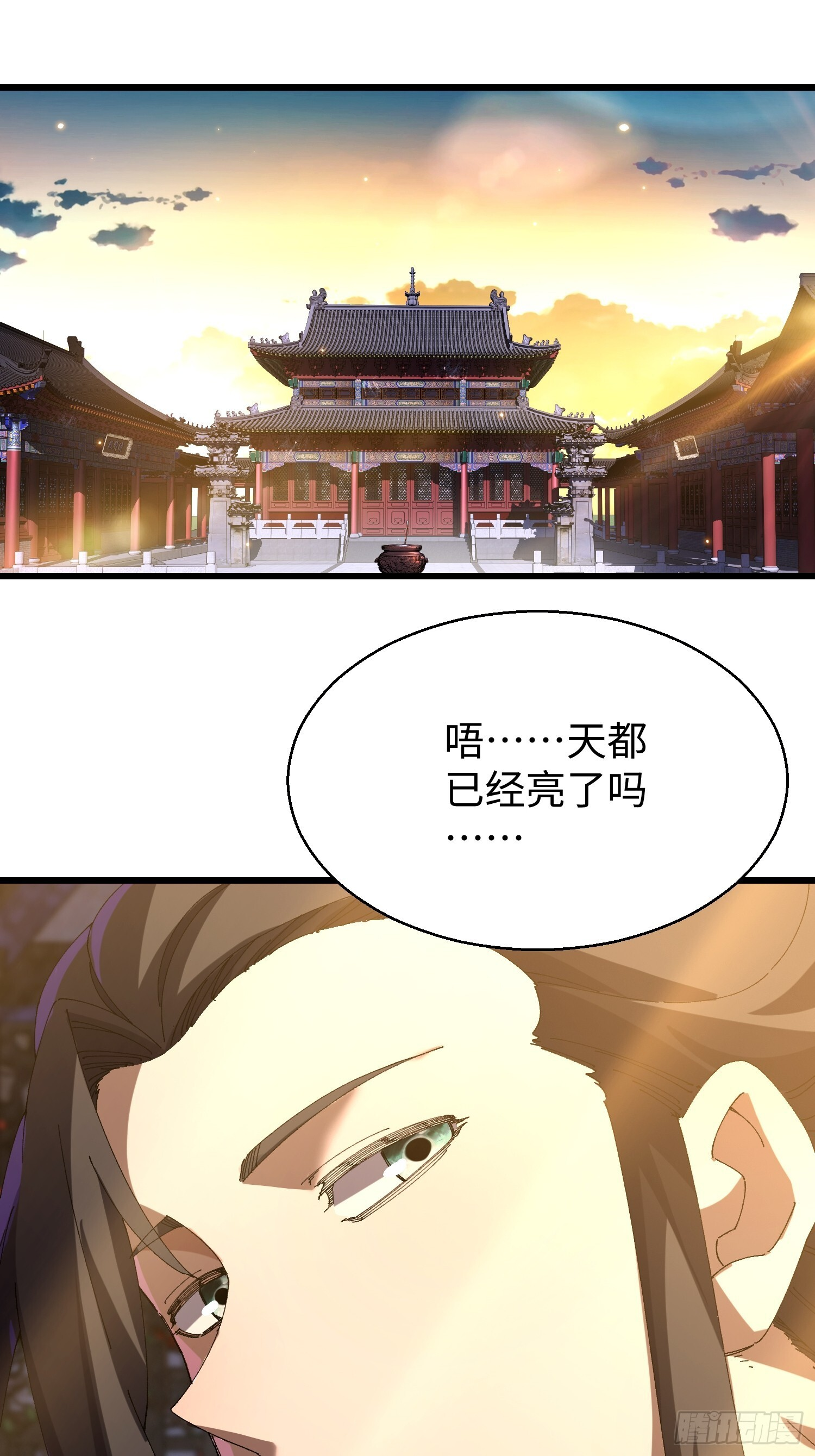 第十九回 每本都好厉害！ 第26页