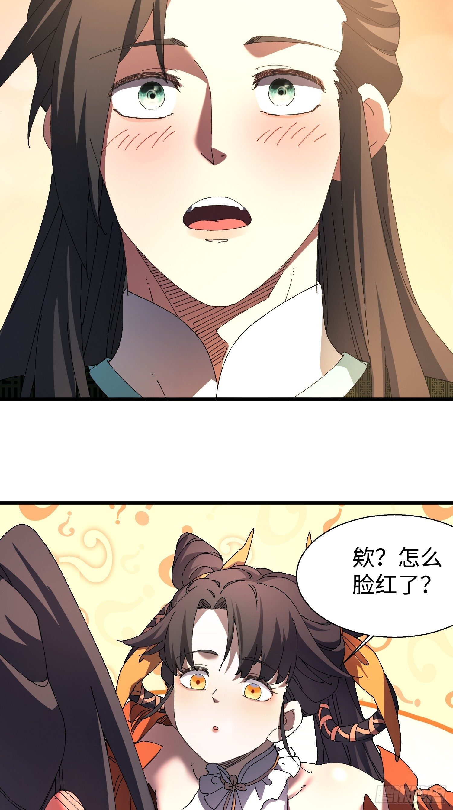 第十九回 每本都好厉害！ 第38页