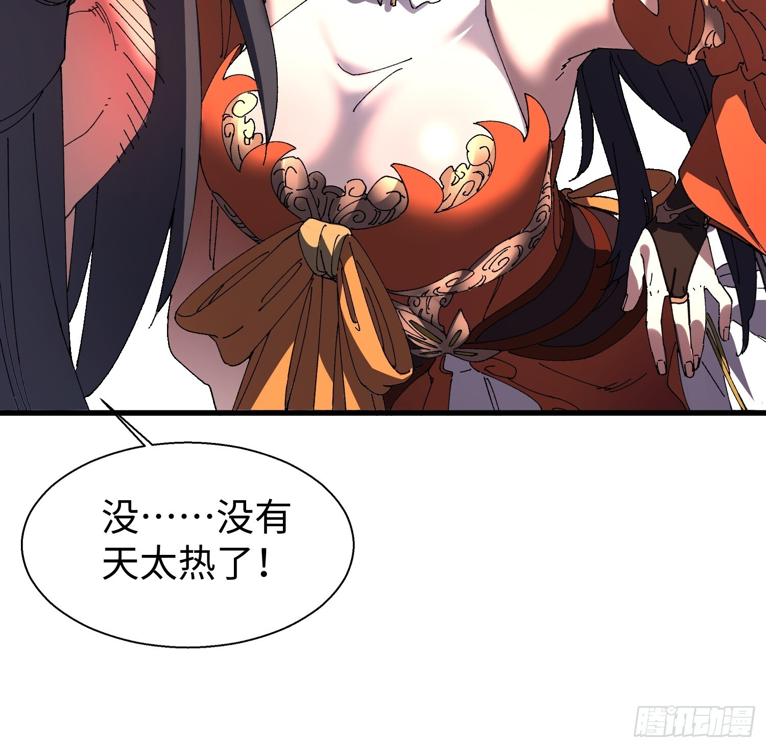 第十九回 每本都好厉害！ 第39页