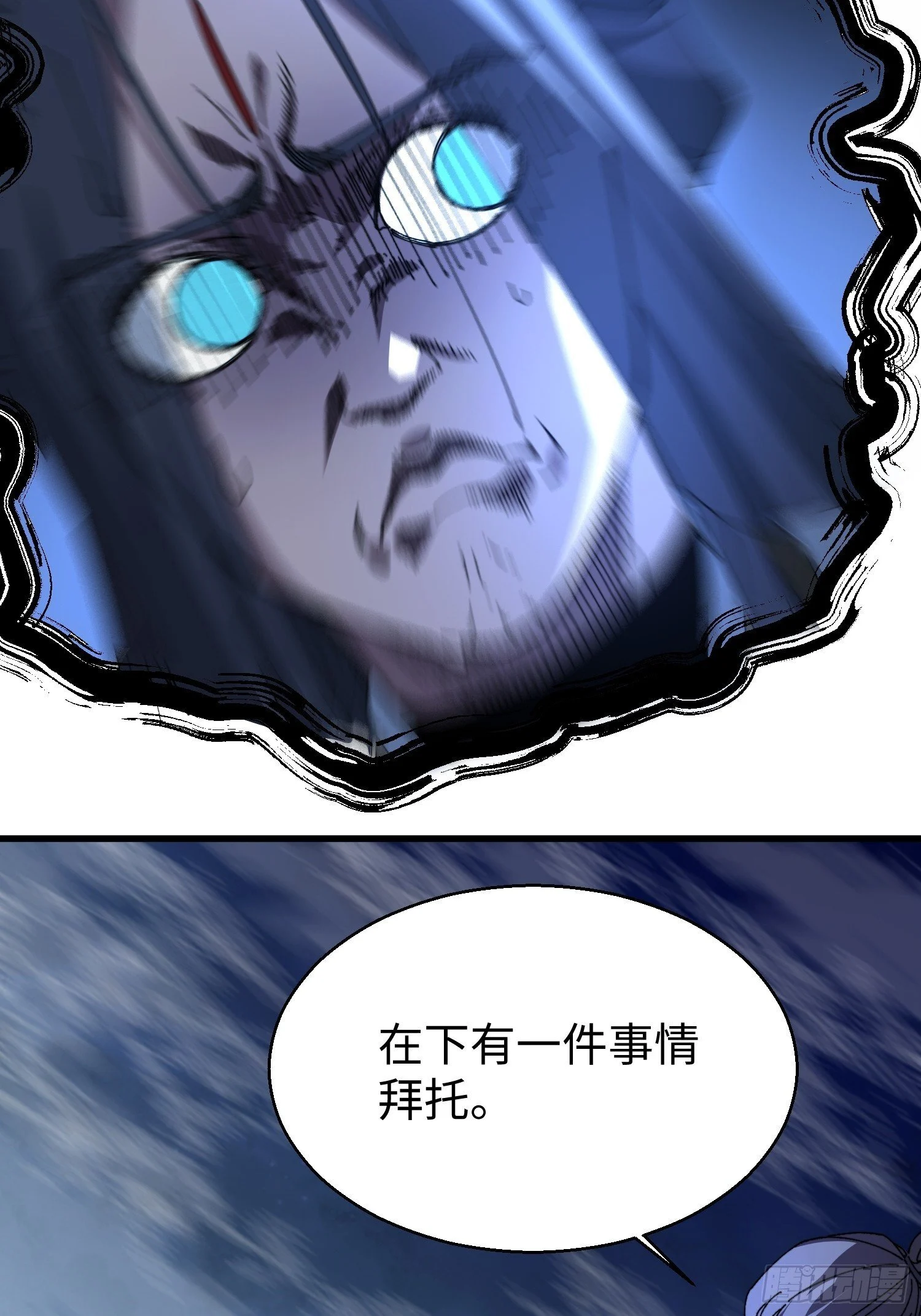 第二十一回 缘，妙不可言 第35页