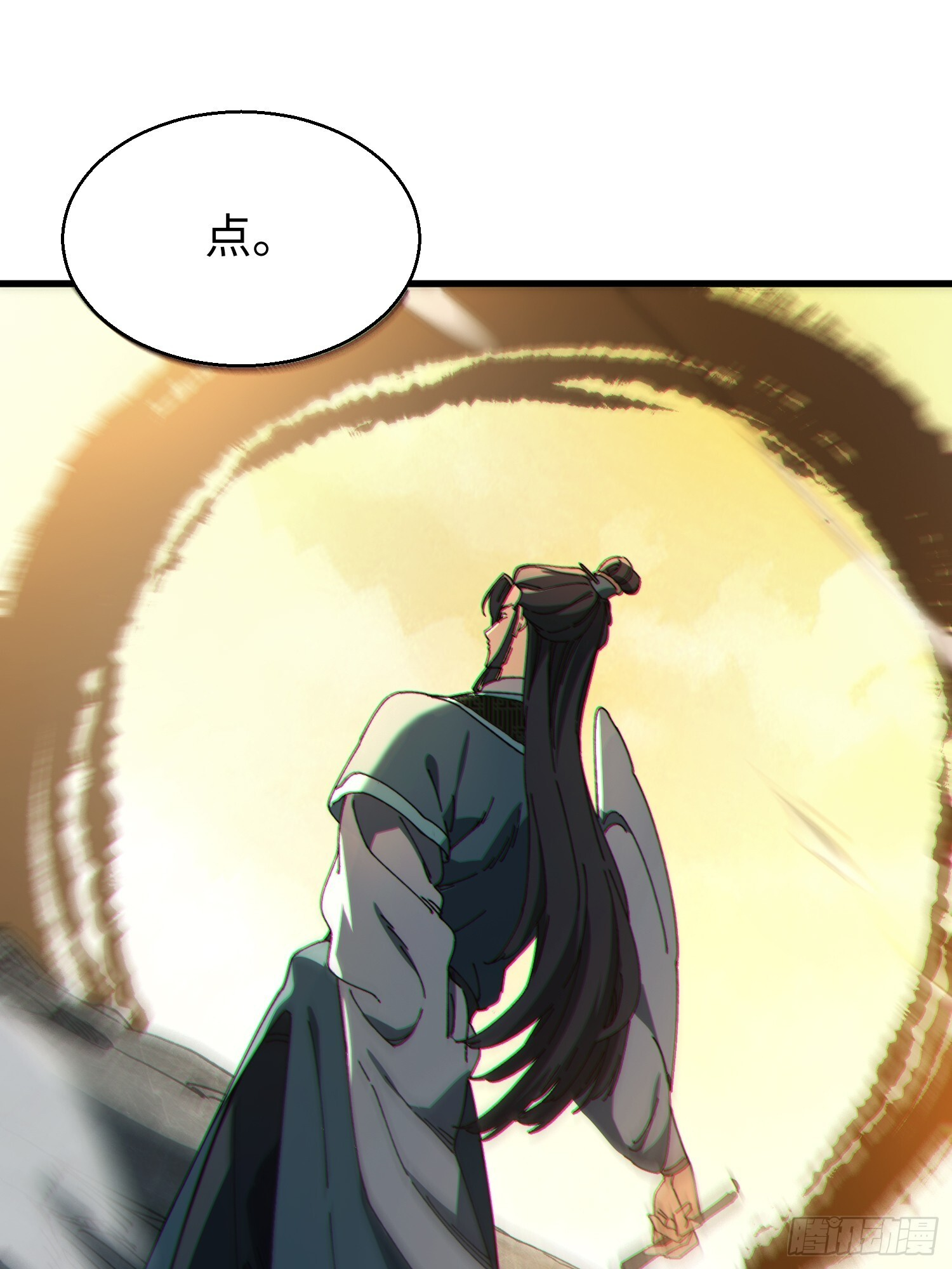 第二十三回 借画悟道 第19页