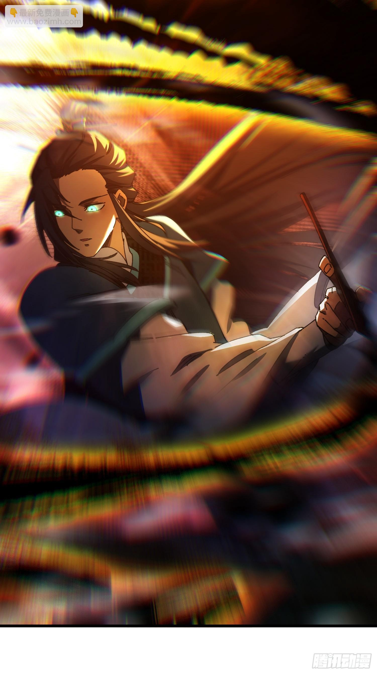 第二十三回 借画悟道 第27页