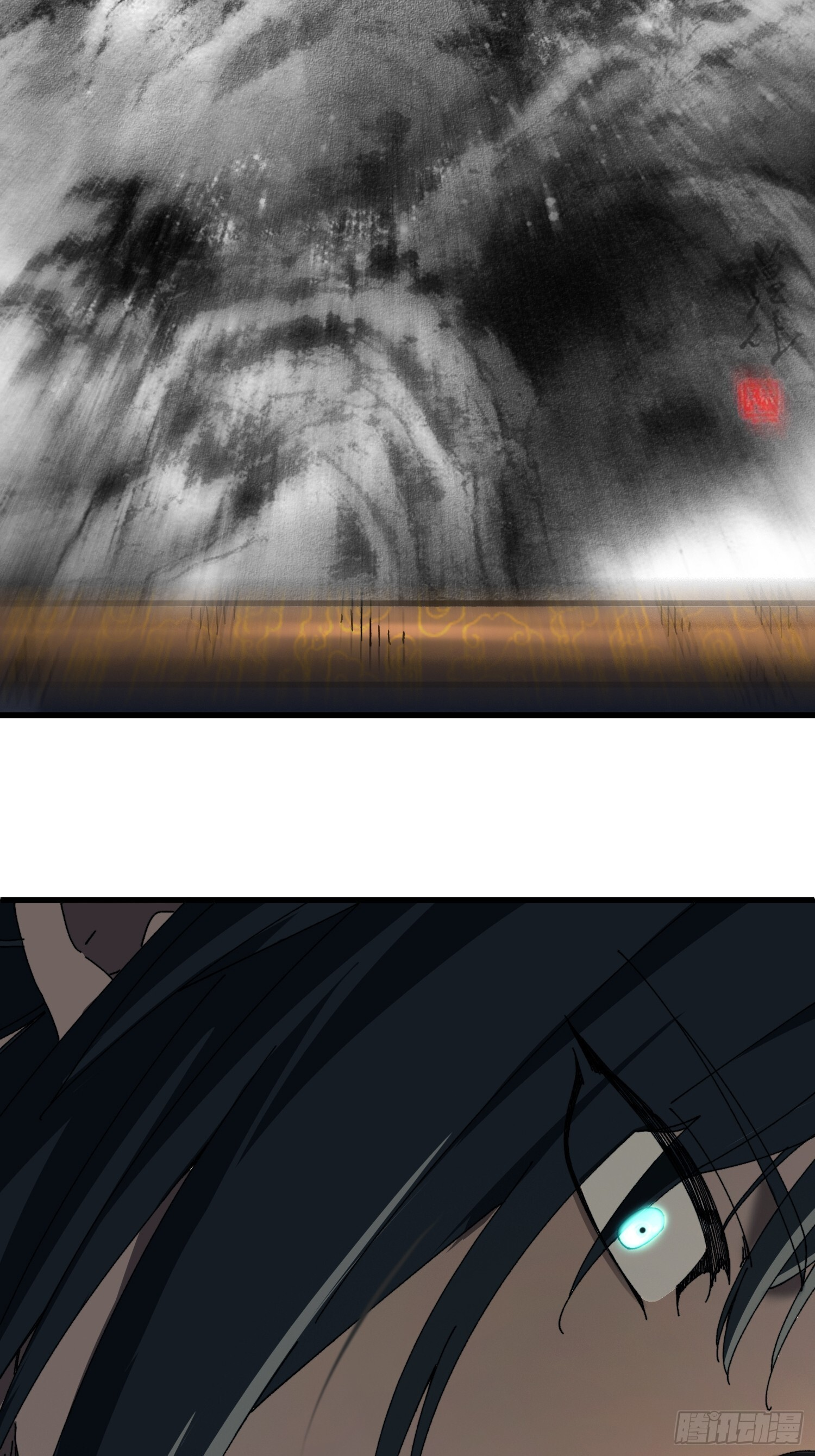 第二十三回 借画悟道 第29页