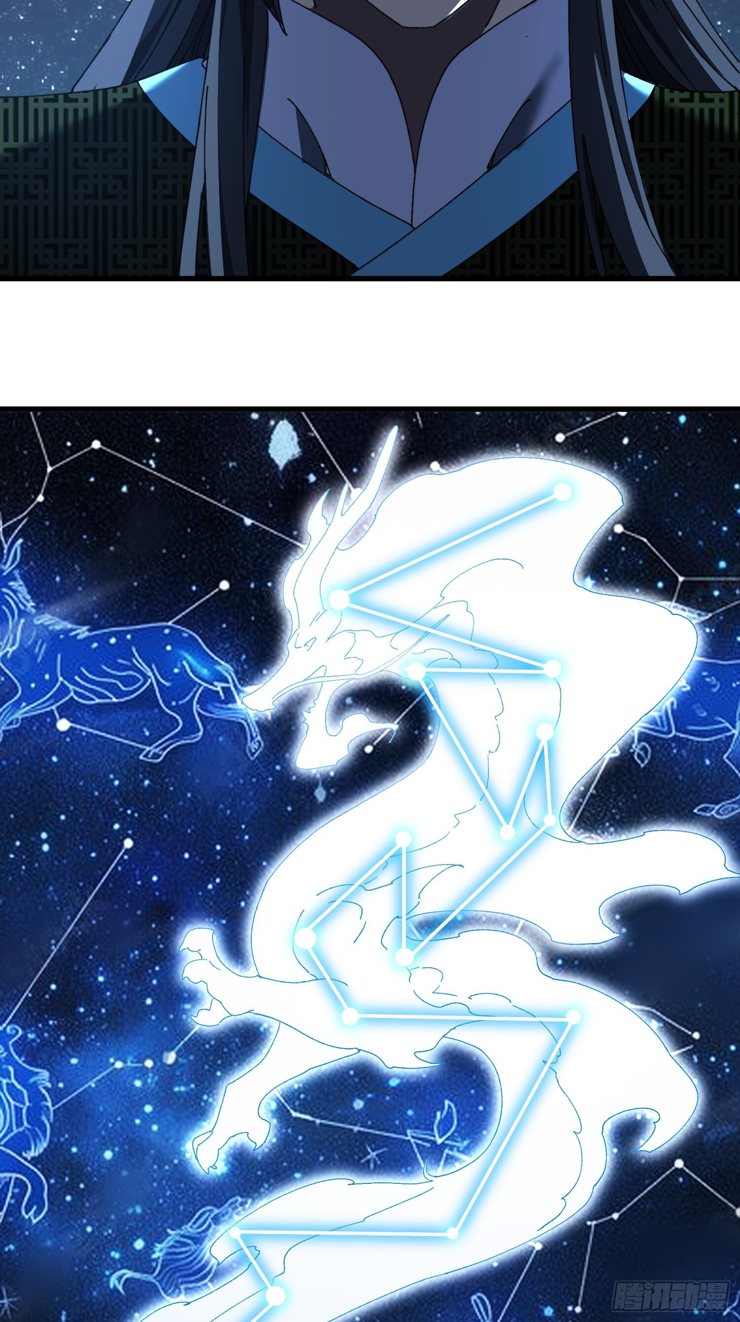 第二十三回 借画悟道 第34页