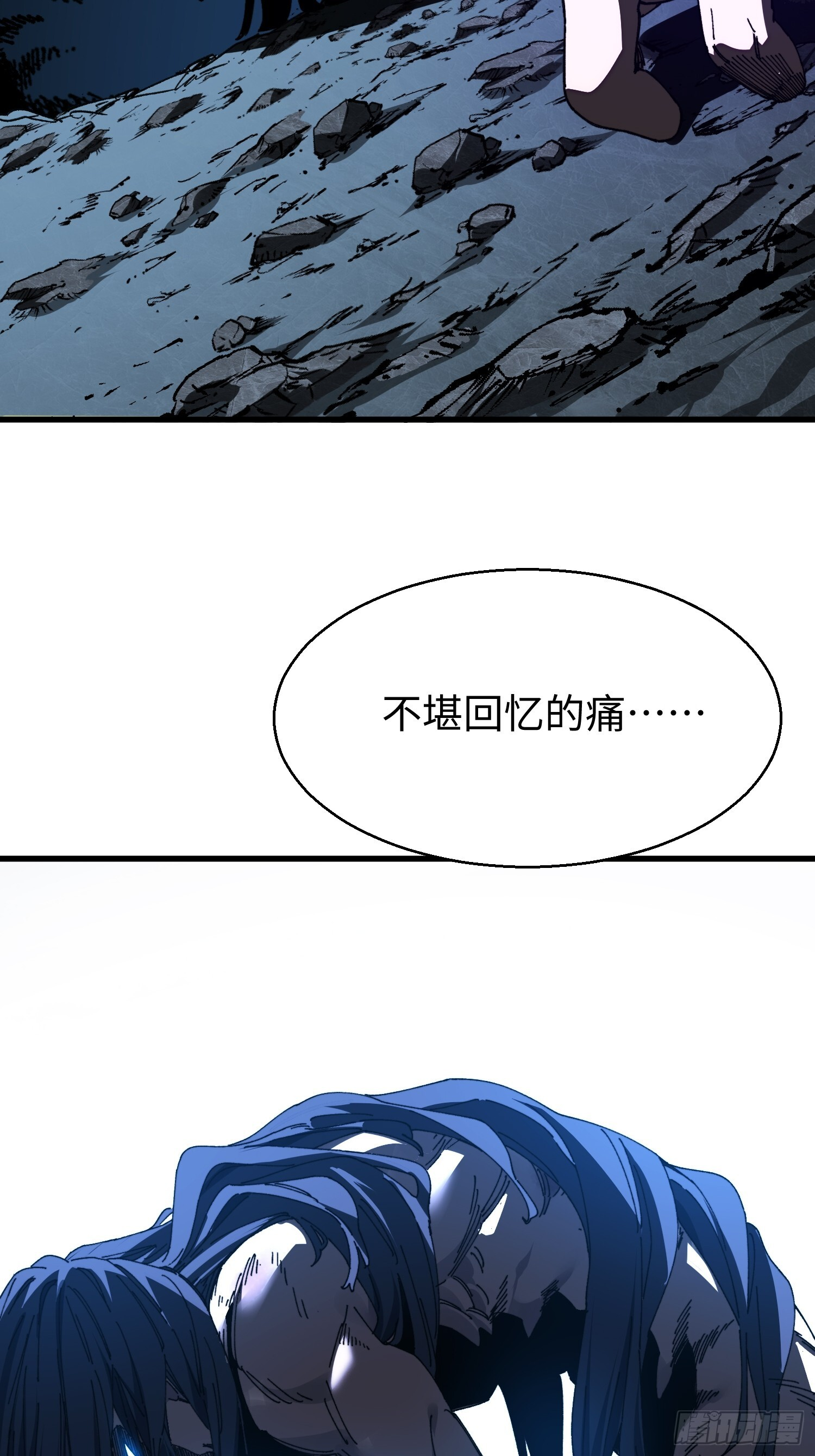 第二十五回 不堪回首 第44页