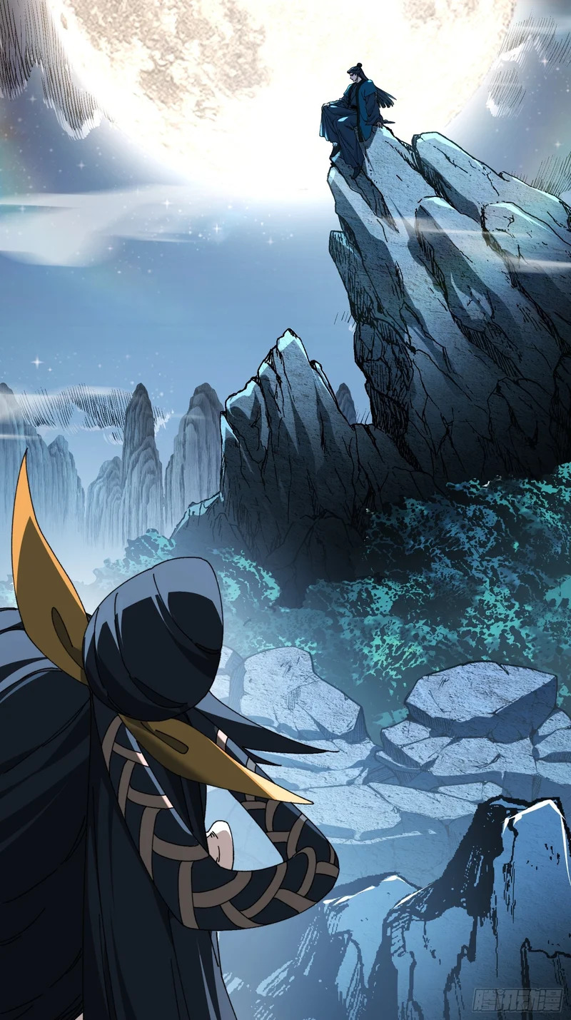 第二十九回 唯有师兄明！ 第22页