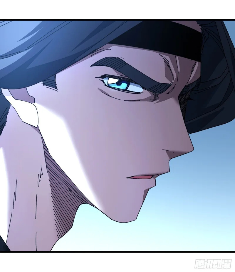第二十九回 唯有师兄明！ 第37页