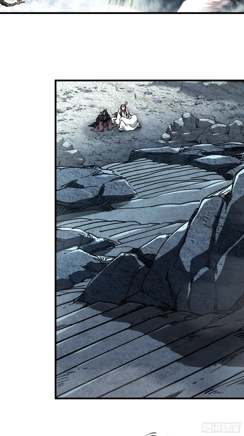 第二十九回 唯有师兄明！ 第42页