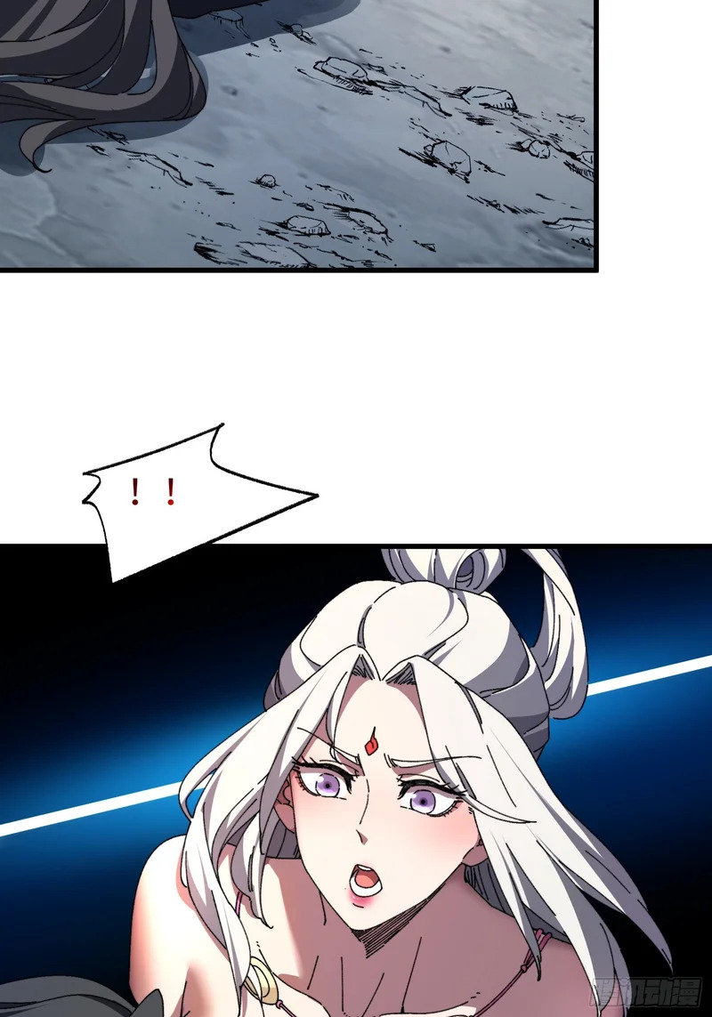 第三十回 大师姐 第38页