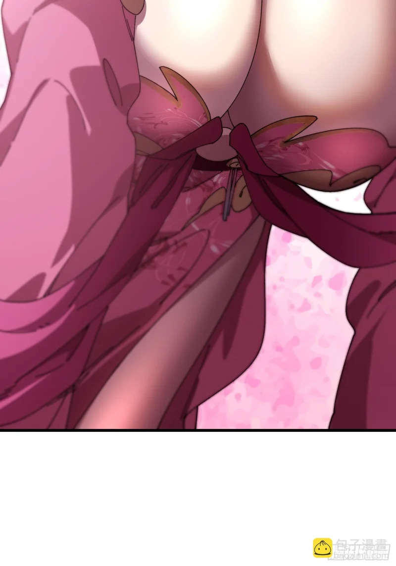 第三十回 大师姐 第43页