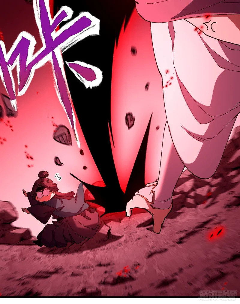 第三十四回 大师兄疯了！ 第29页